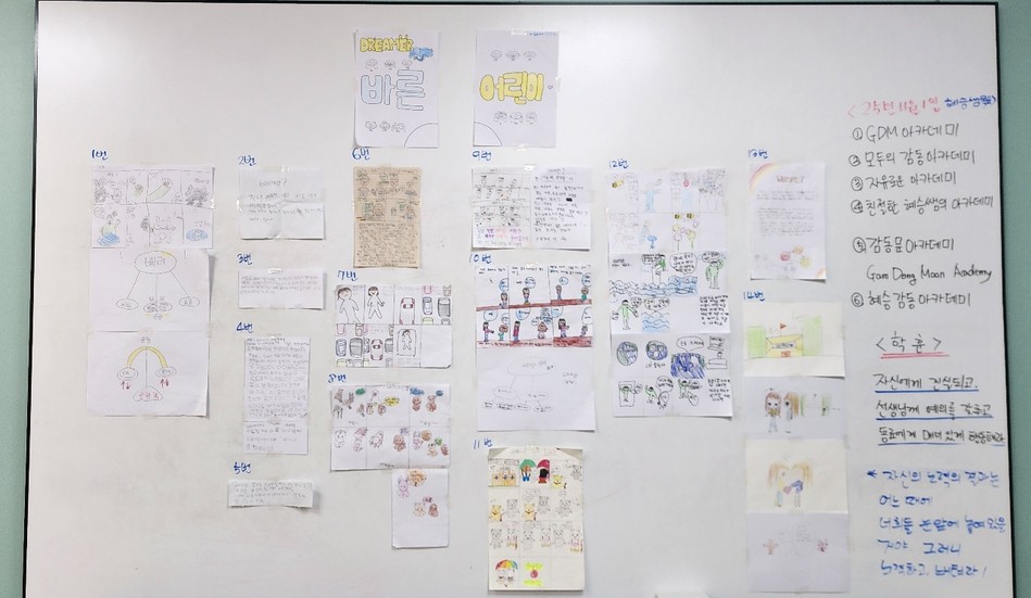 GDM감동수학교습소 대표 이미지
