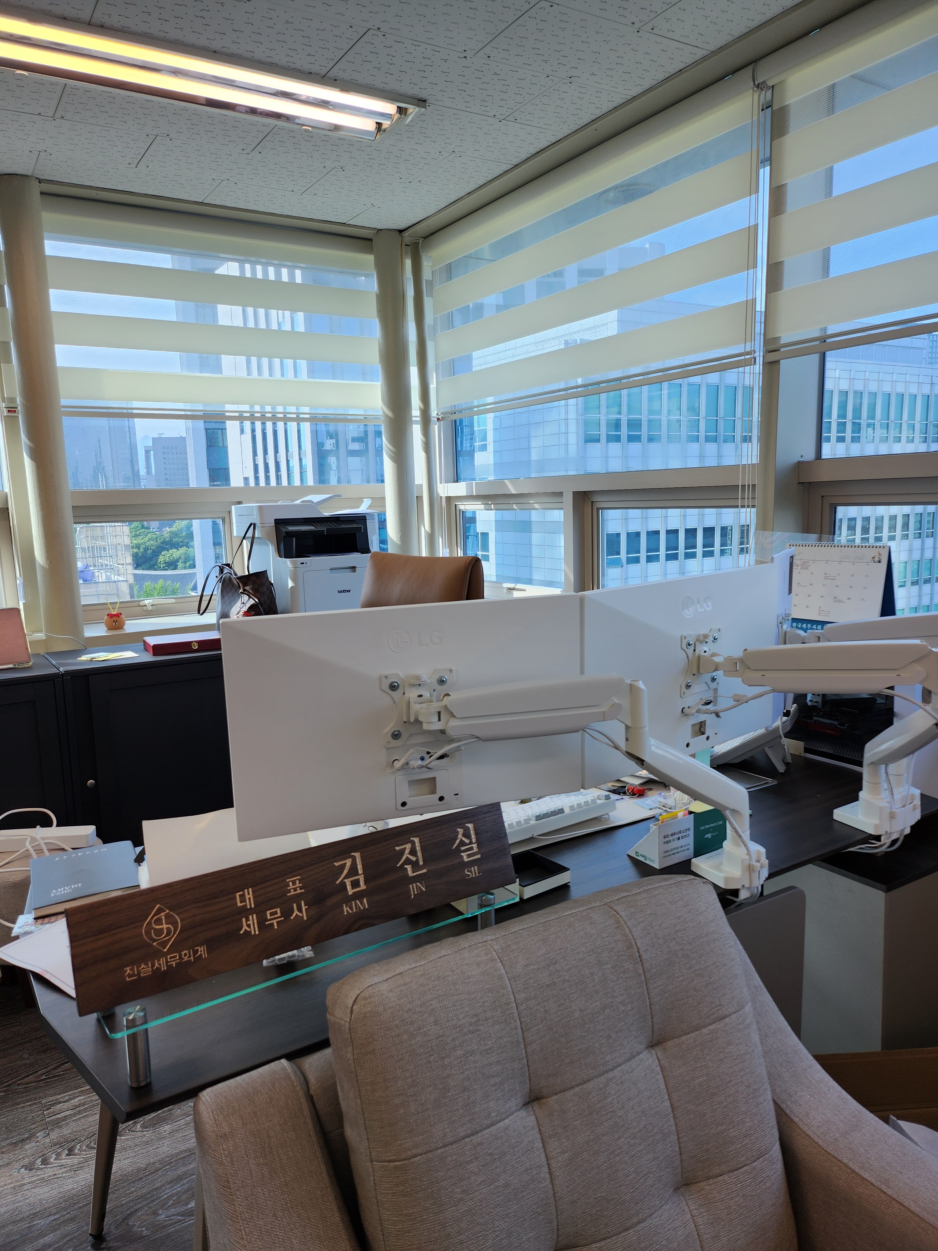 진실세무회계 대표 이미지