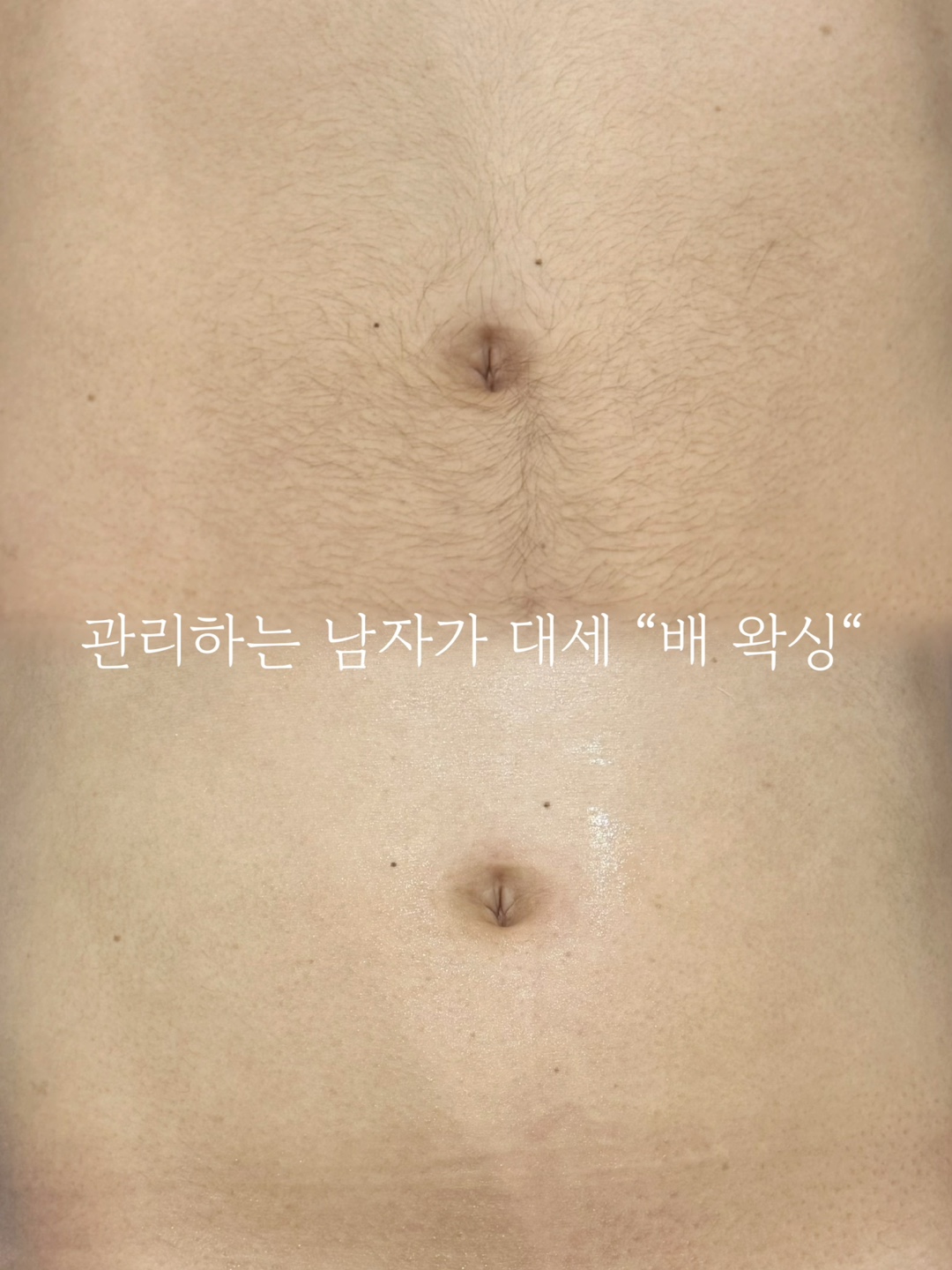 오유왁싱 김해점