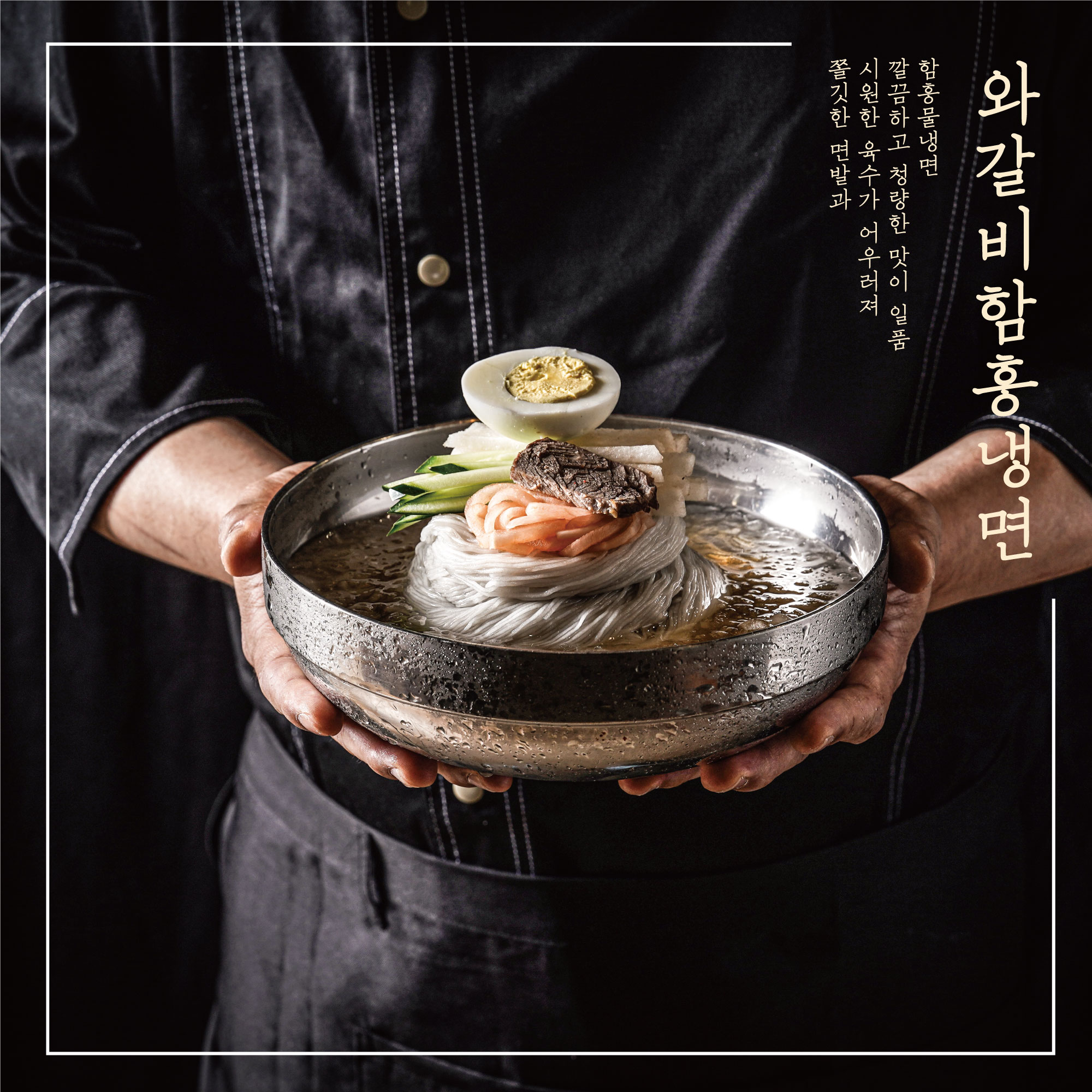 한상바오 와갈비 대전점