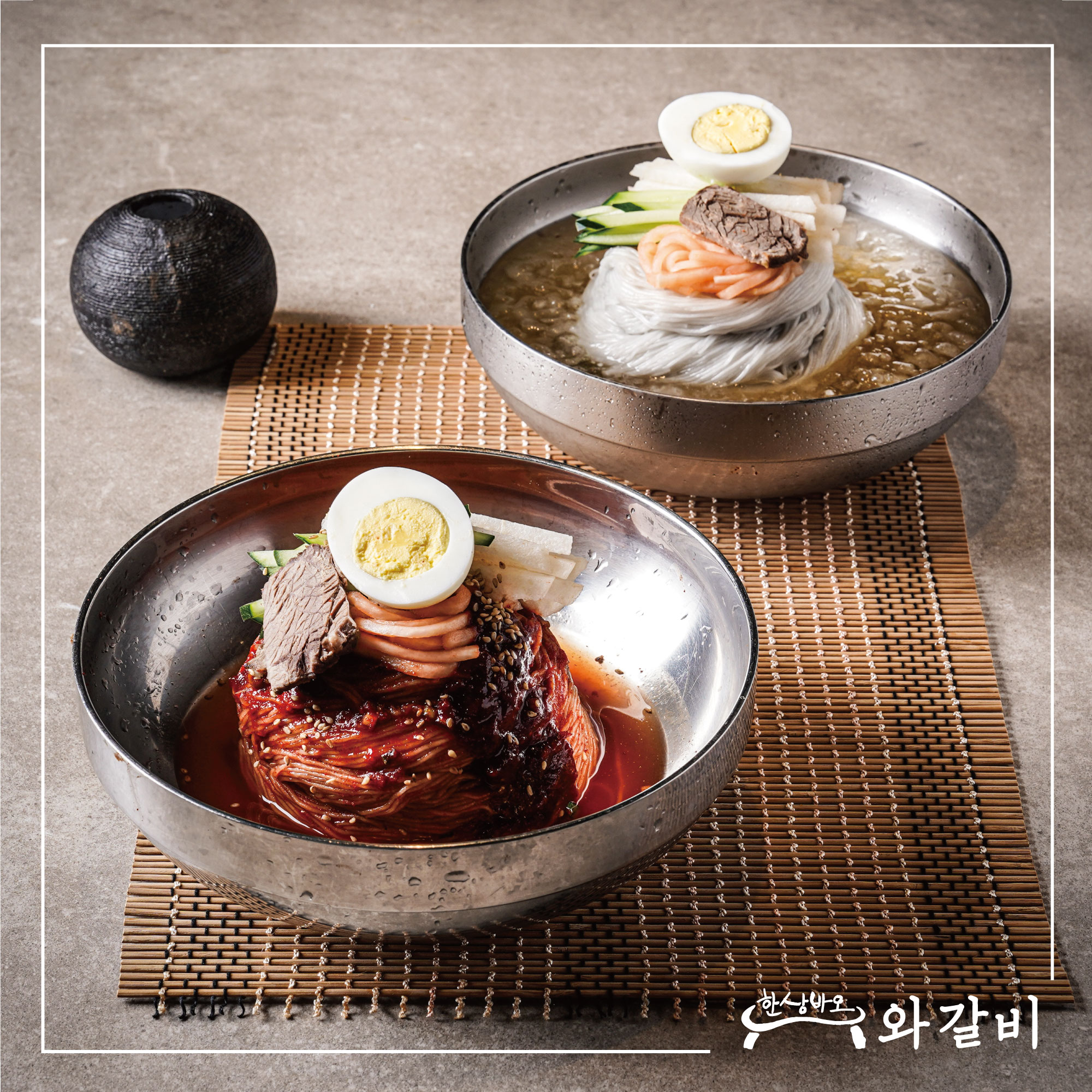 한상바오 와갈비 대전점