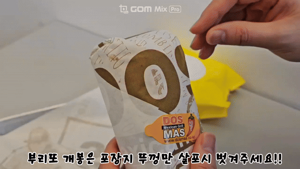도스마스 나주혁신점