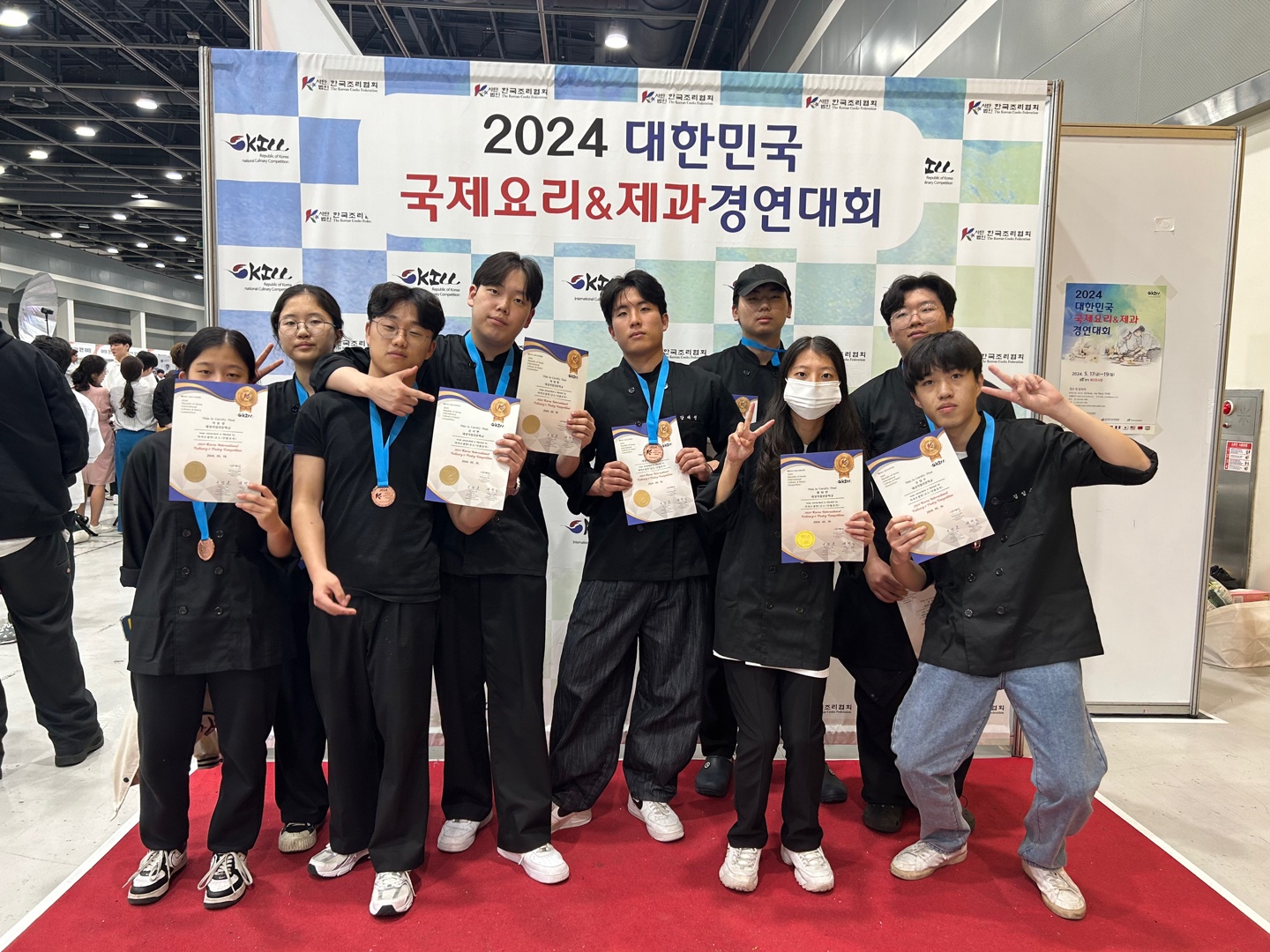 대성직업전문학교