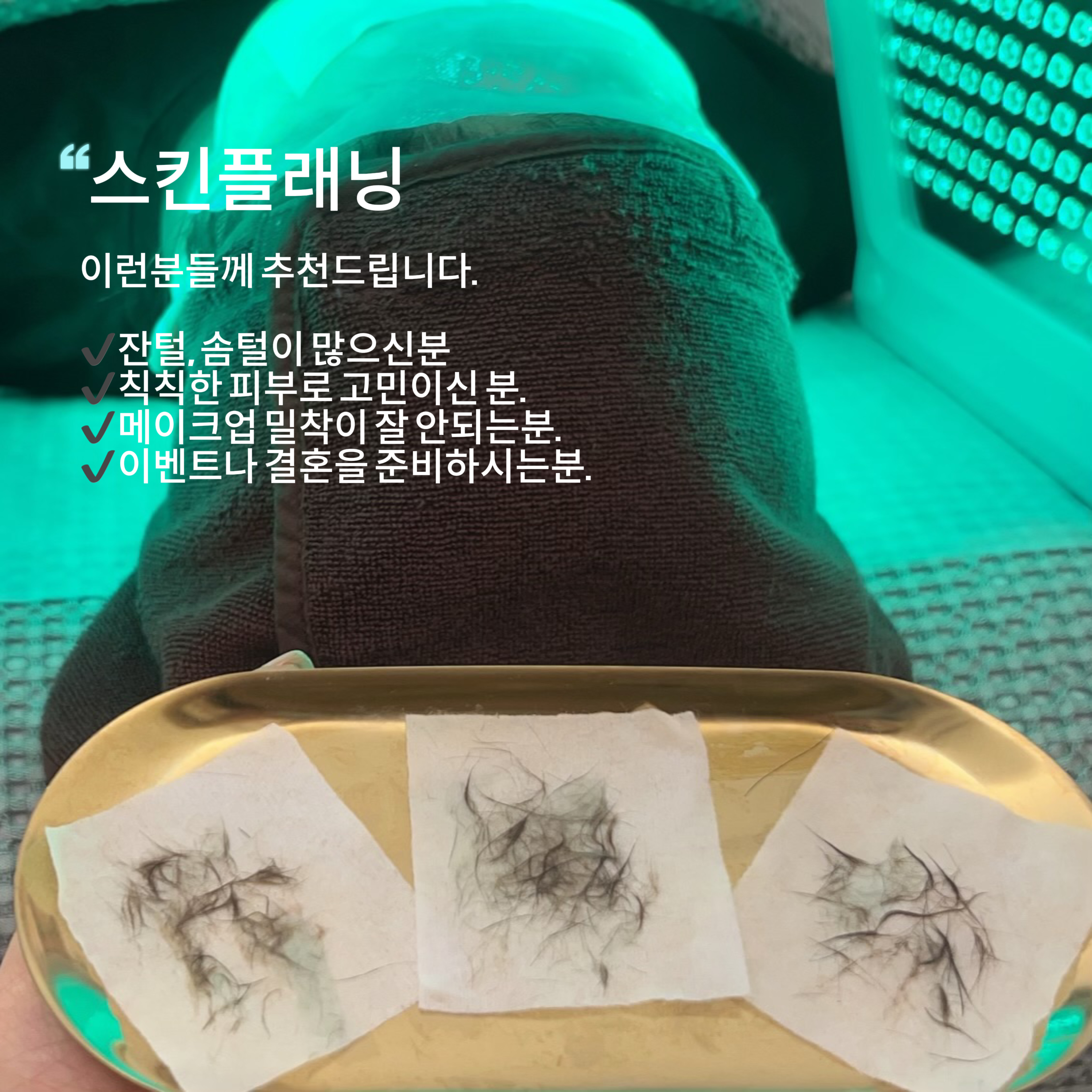 아티스트비에스 봉담점 대표 이미지