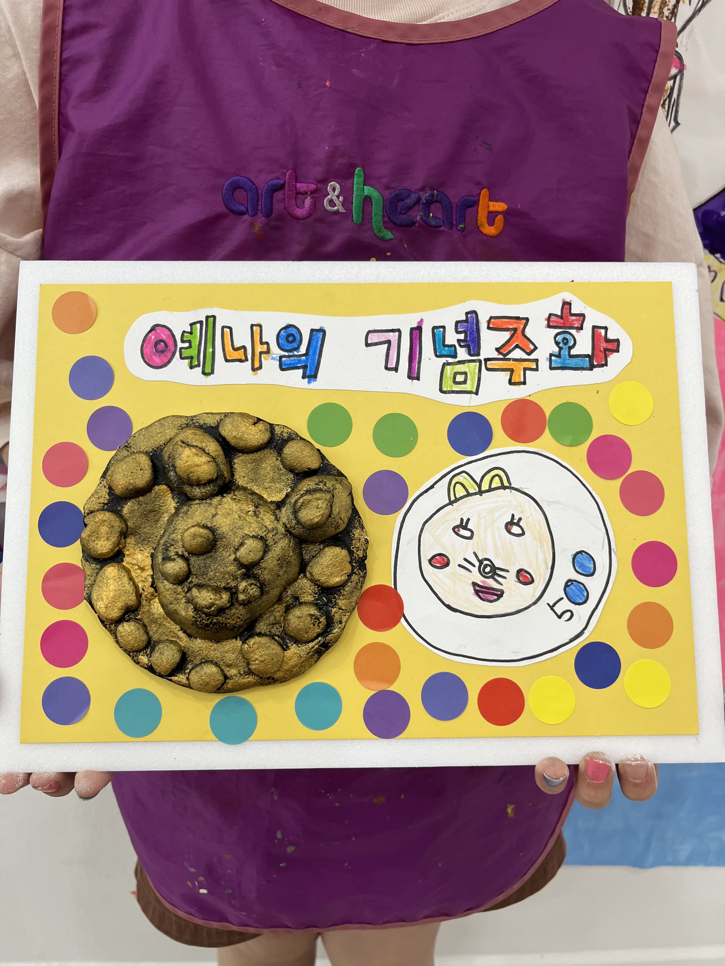 아트앤하트 해운대반여프레스교육원