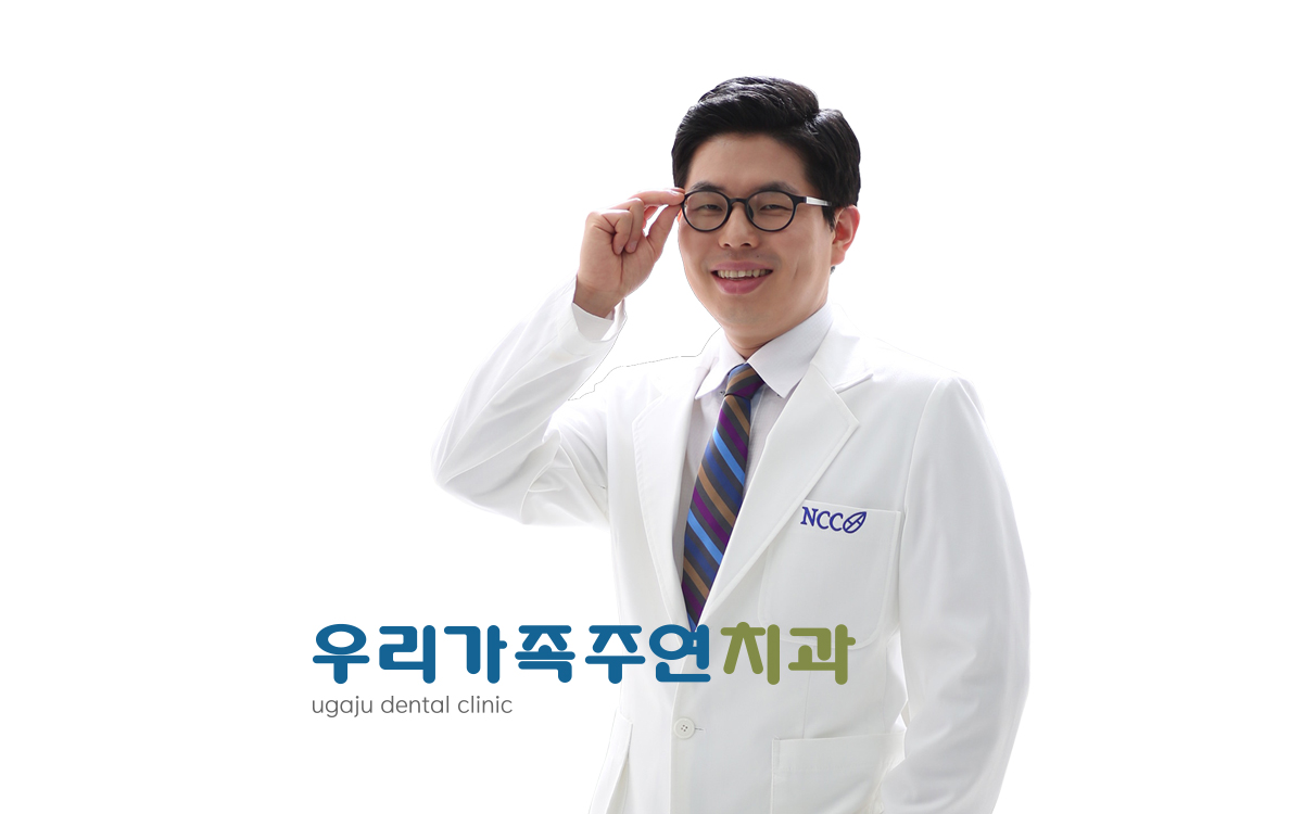 우리가족주연치과의원