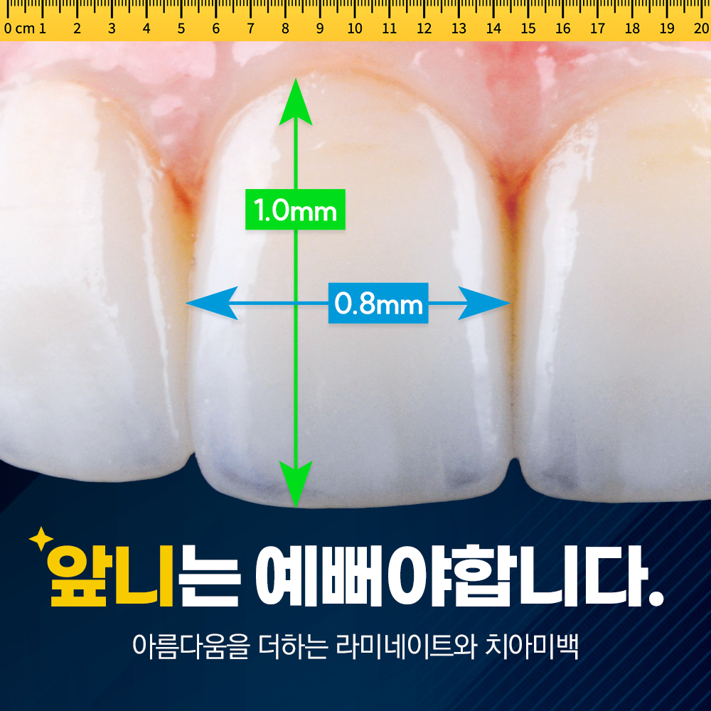 아트플란트치과의원 대표 이미지