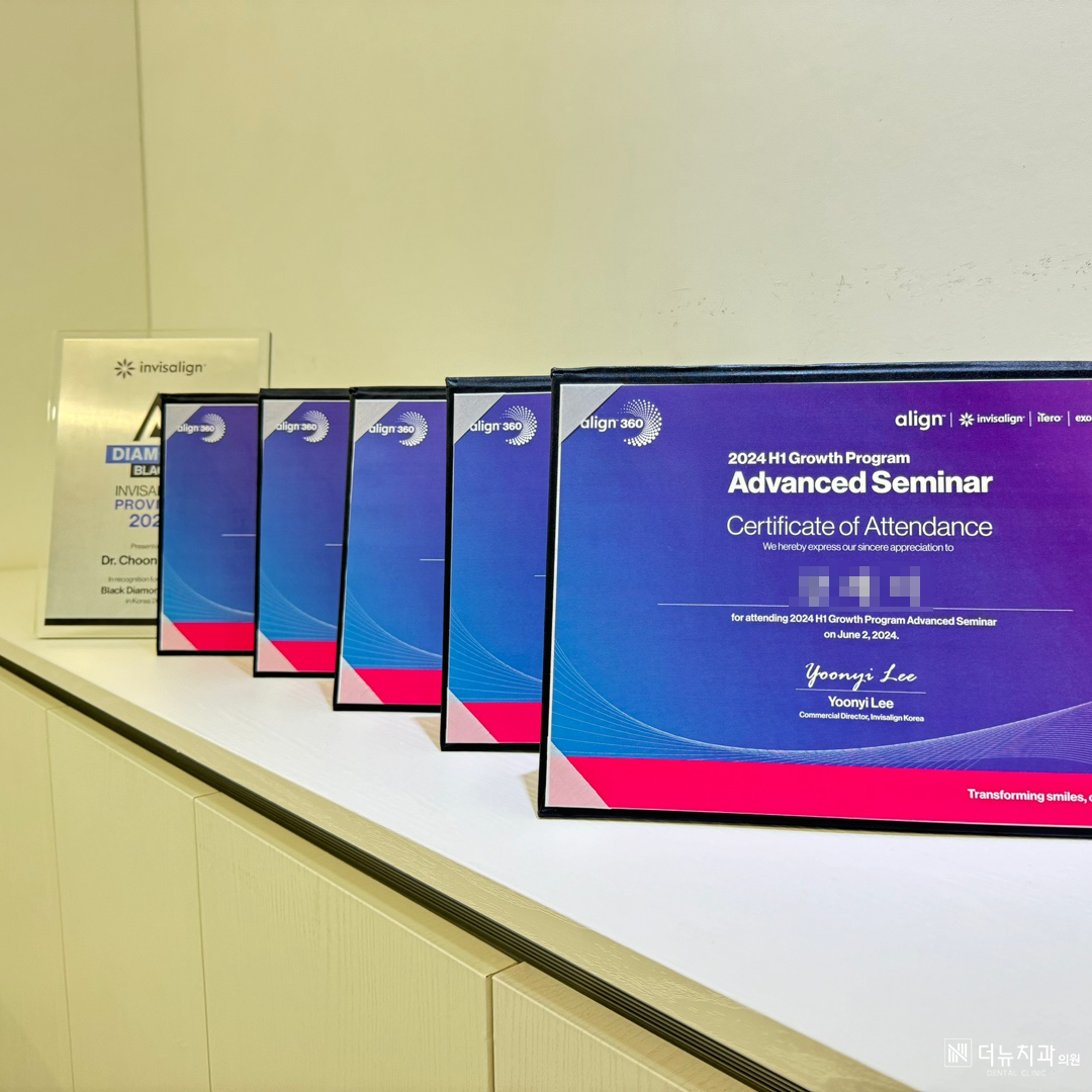 더뉴치과의원 대표 이미지