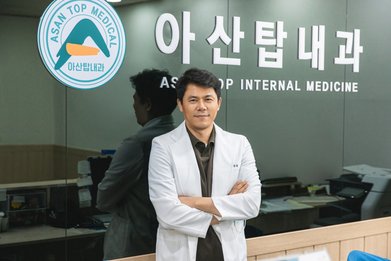 아산탑내과의원