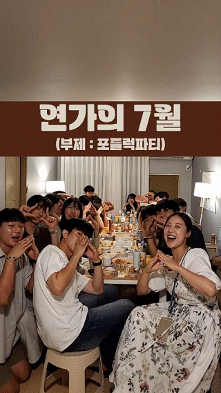 함덕연가