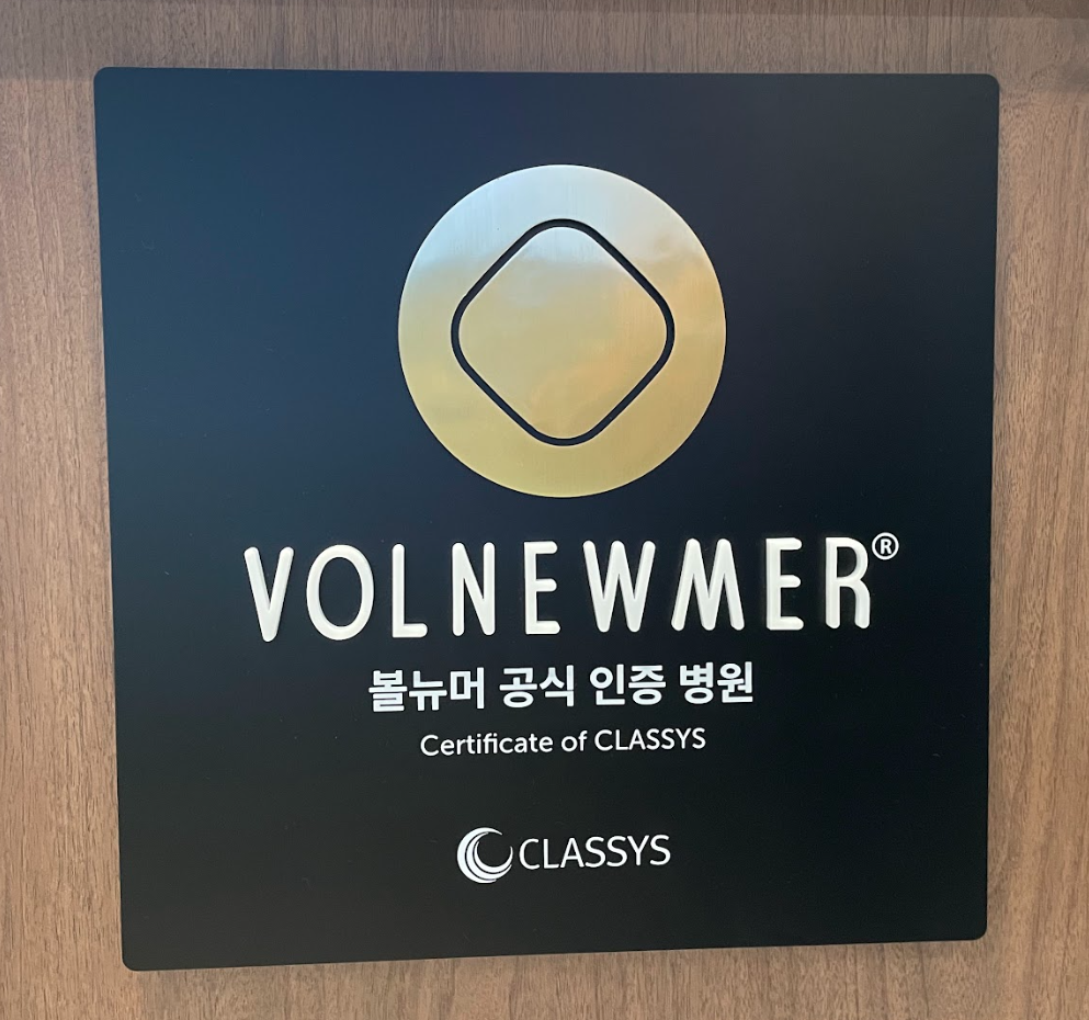 청담맥의원 구로 대표 이미지