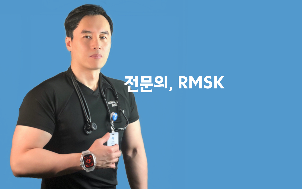 경희무교로한의원