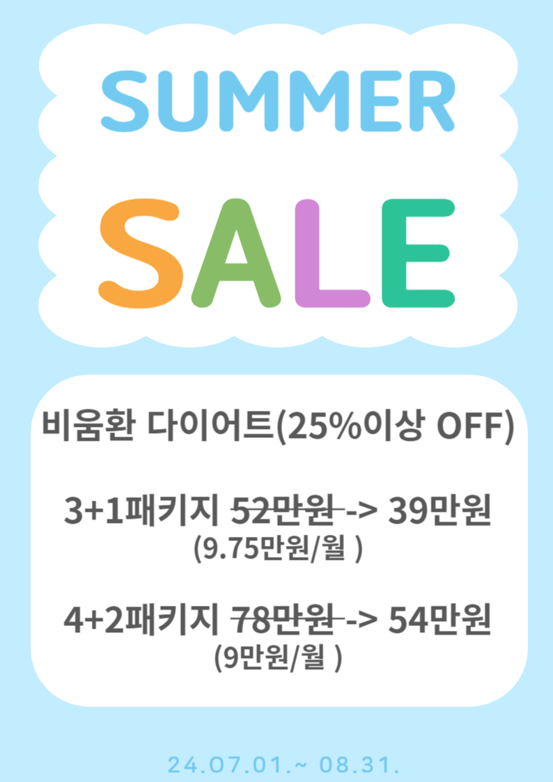 분당미소한의원