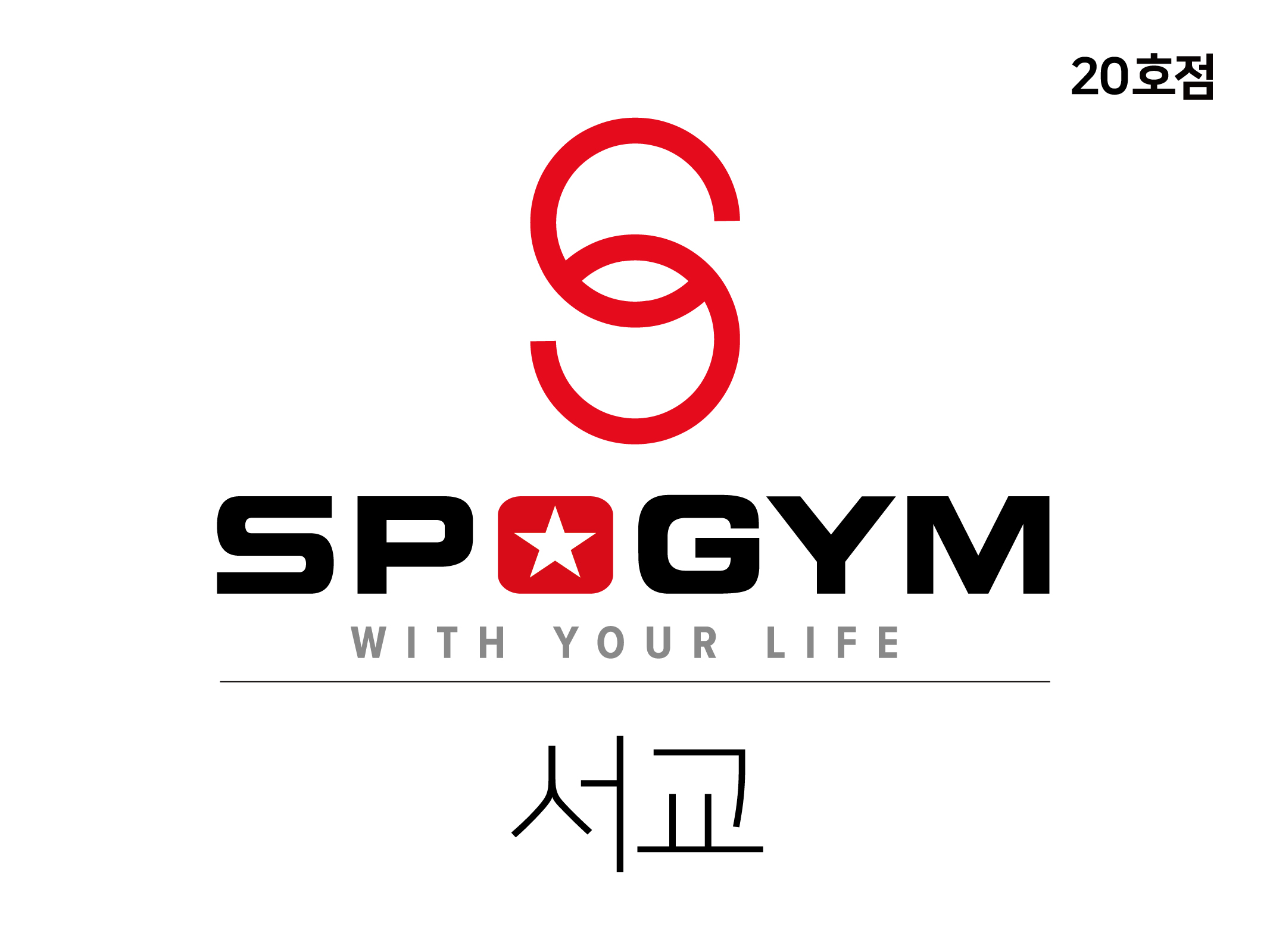 GDR골프아카데미 스포짐서교점