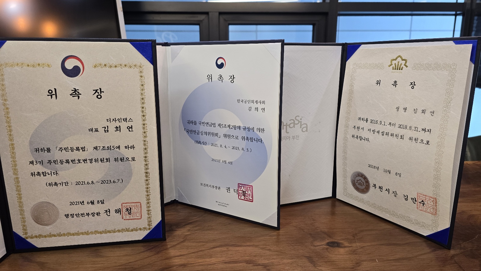 디자인택스세무회계