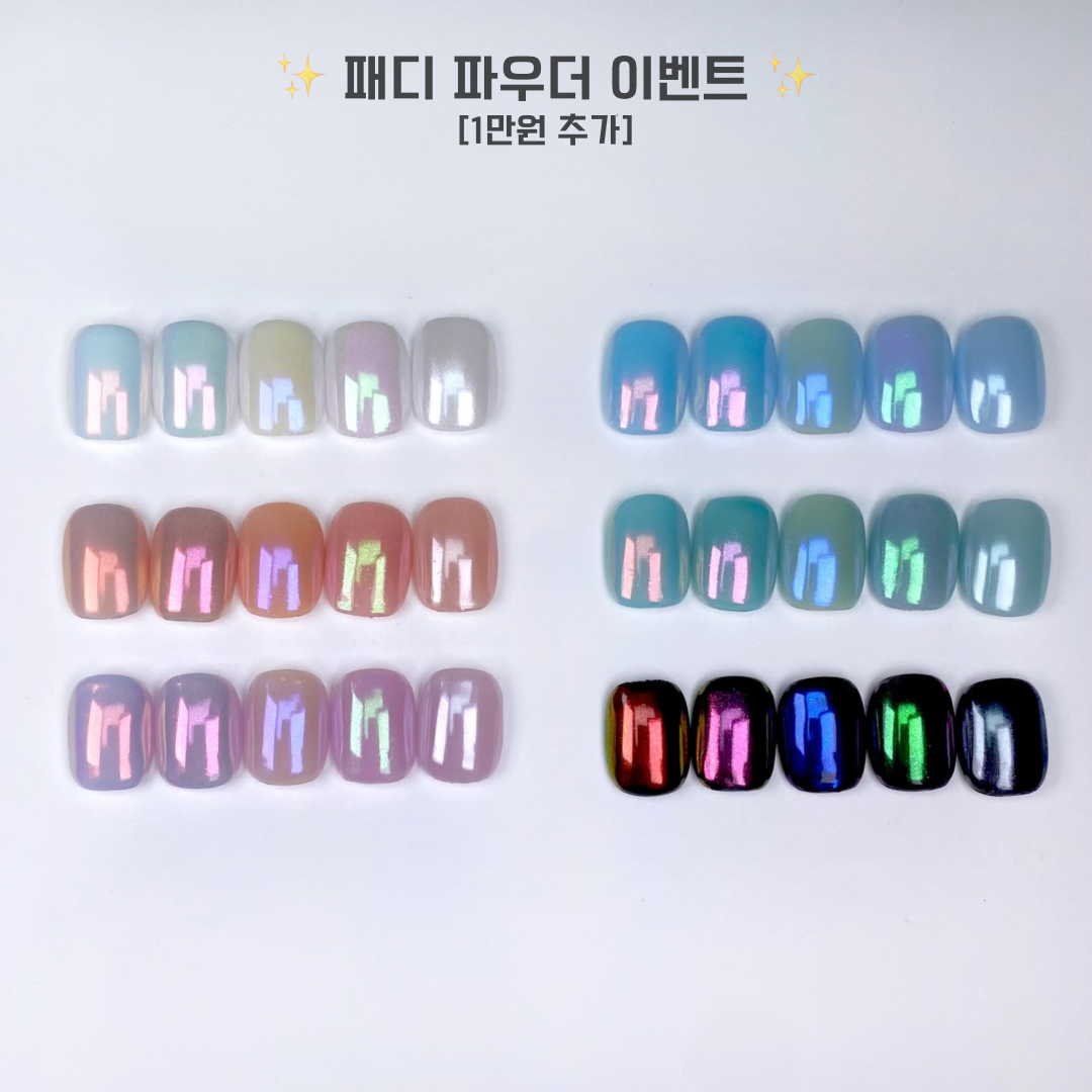 구구네일 미아본점