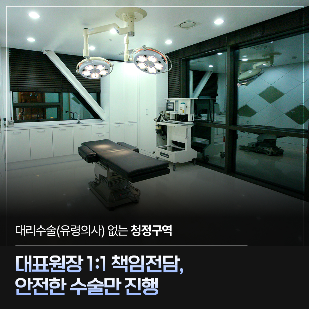 코웰성형외과 대표 이미지