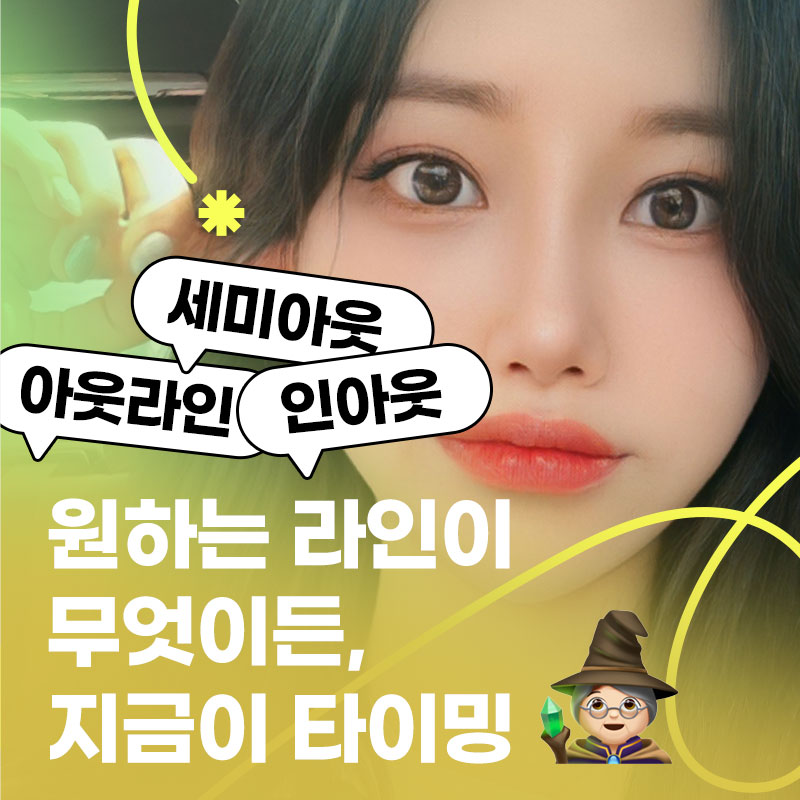 에이트성형외과의원 대표 이미지