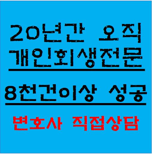 김종수변호사 법률사무소 대표 이미지