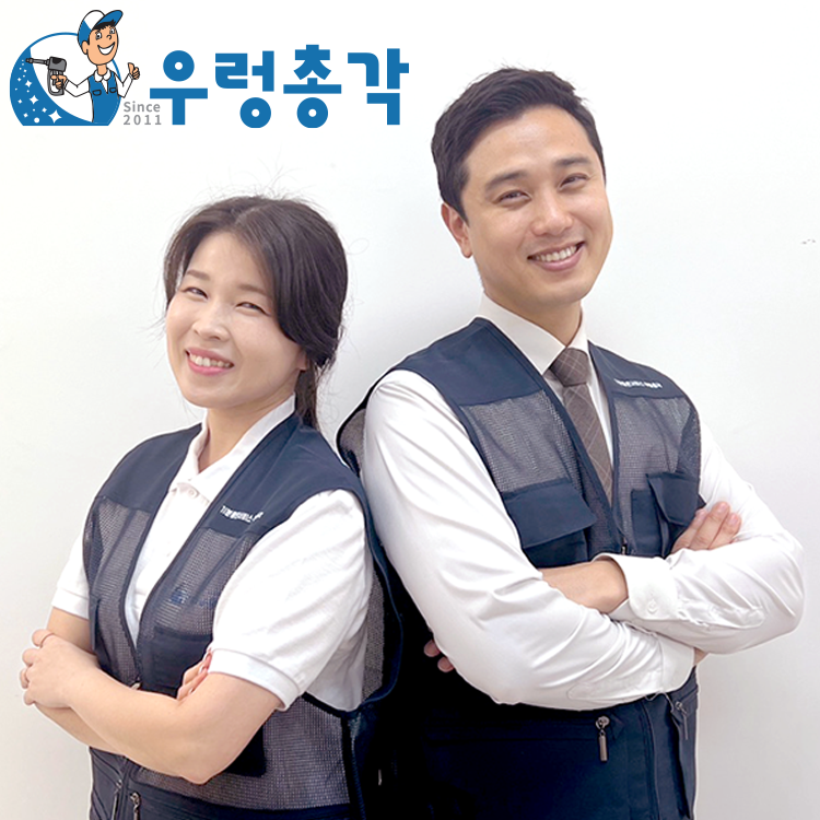 천안에어컨청소 세탁기청소 우렁총각