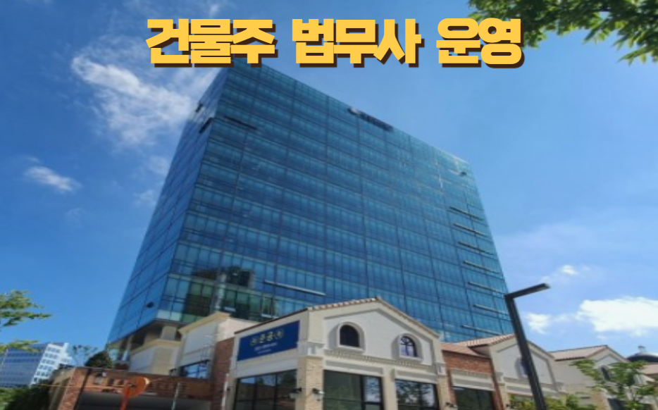 비상주사무실 공유오피스 우생 동탄 대표 이미지