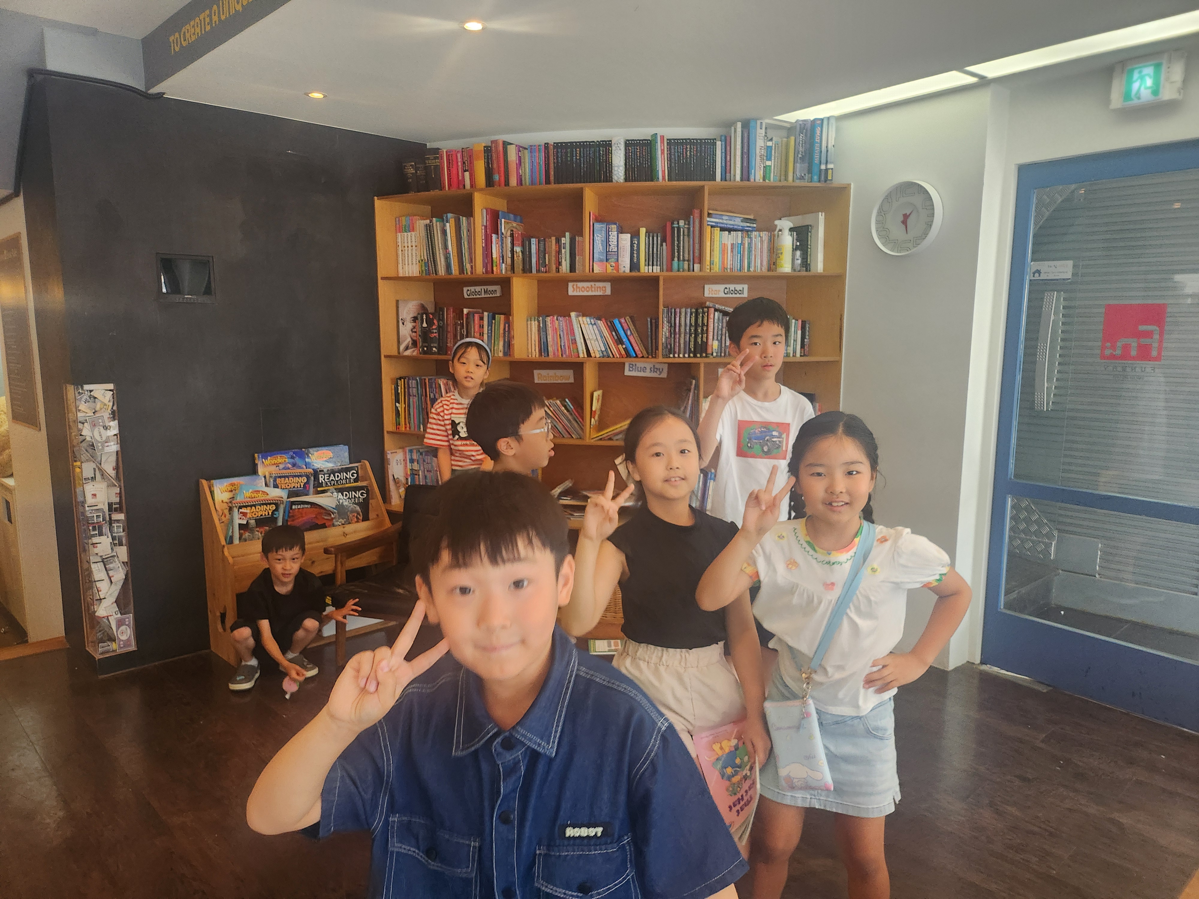 펀웨이 학원