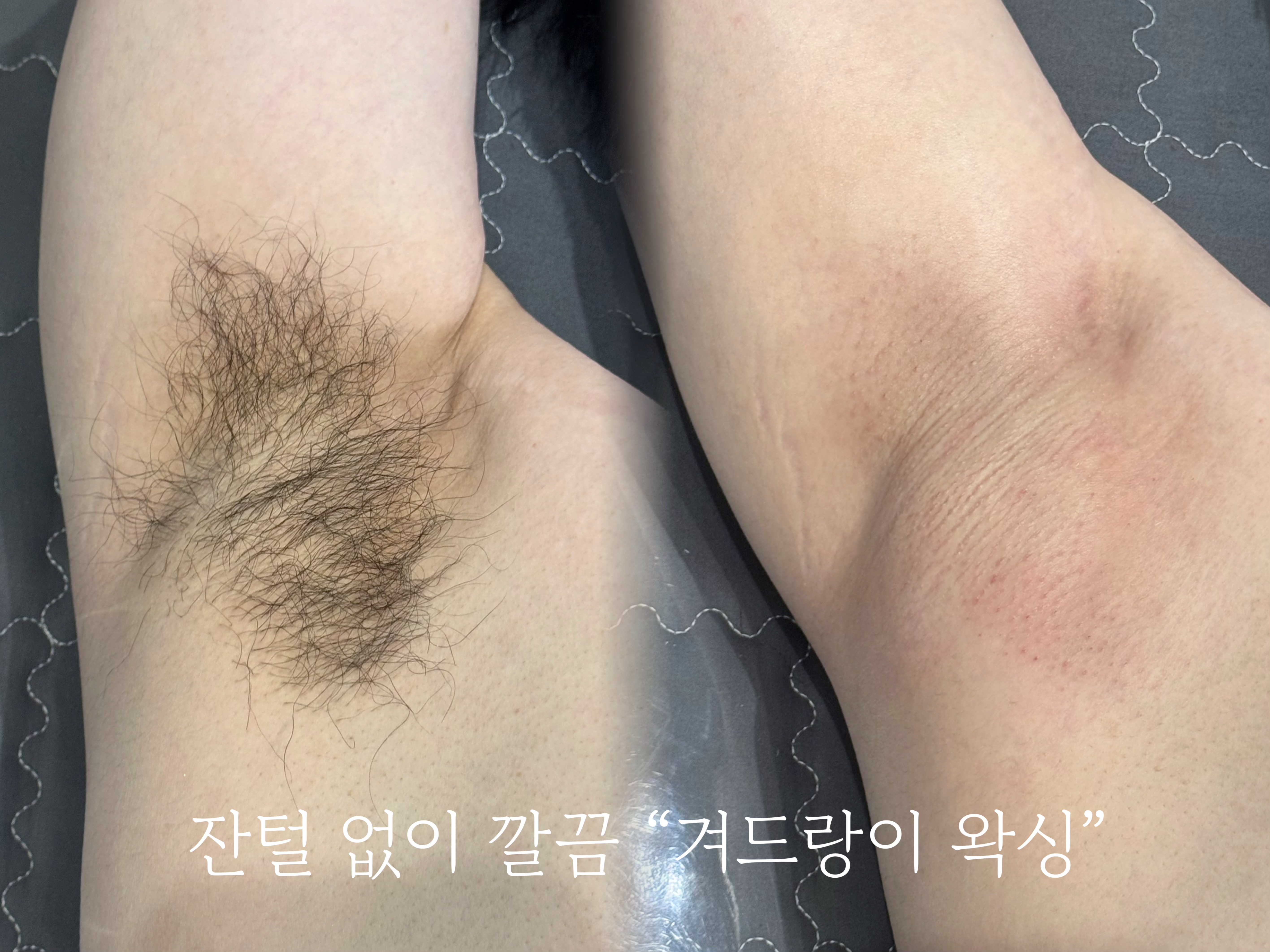 오유왁싱 김해점