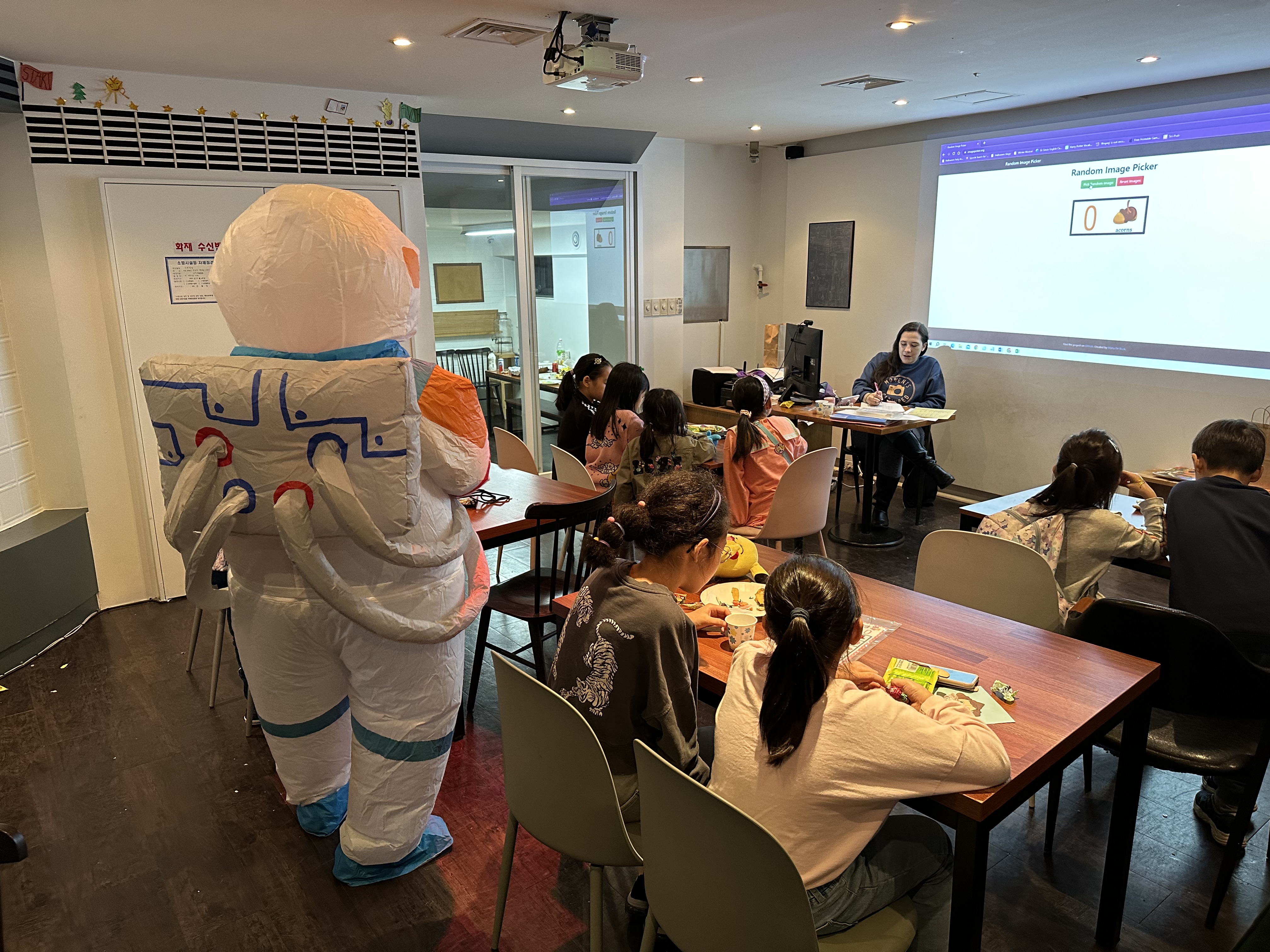 펀웨이 학원