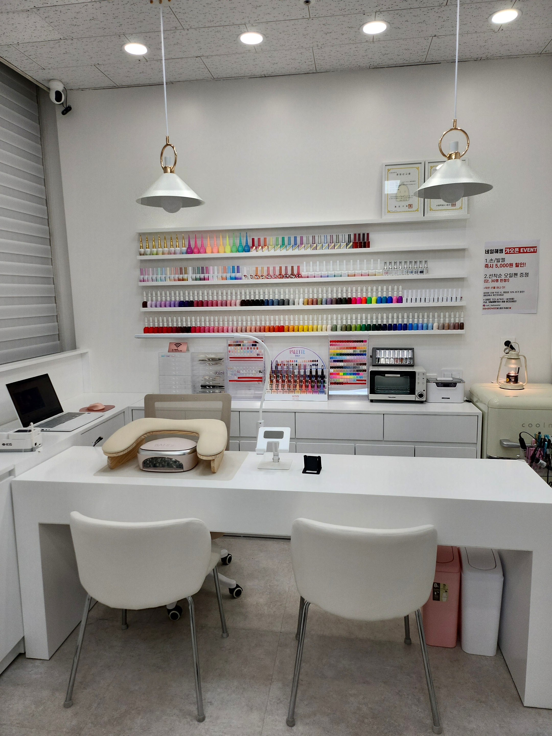 네일해썸 대표 이미지