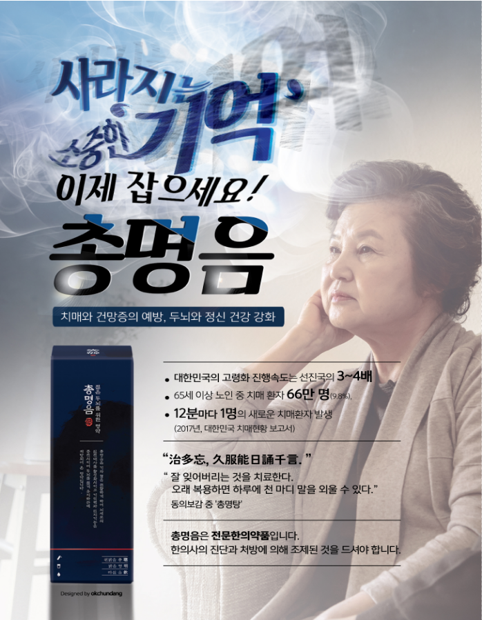 강성한의원 대표 이미지