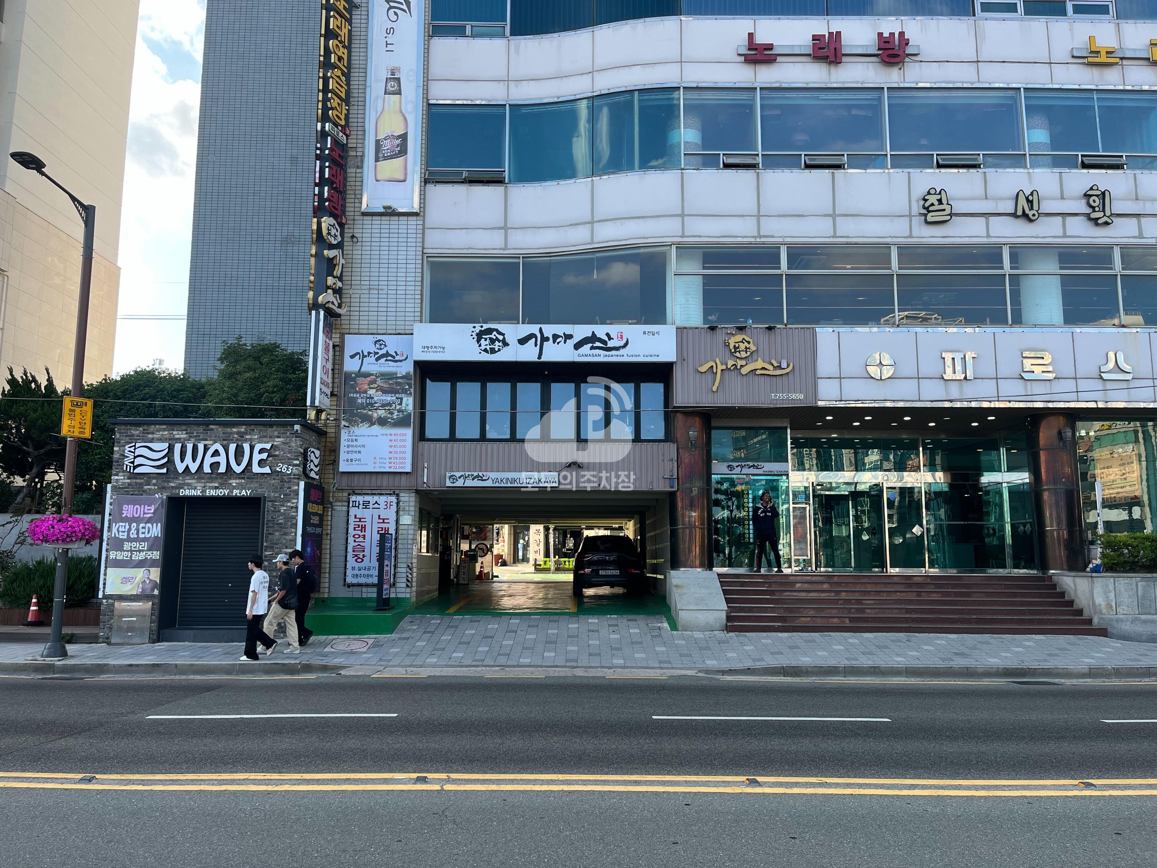 파로스오피스텔 주차장