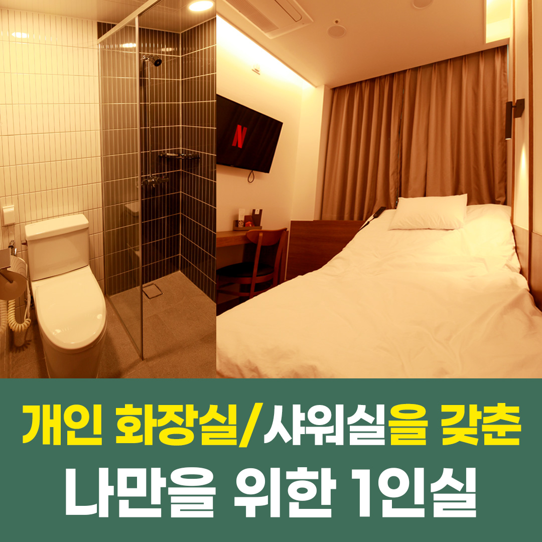 소통부부한의원 부천