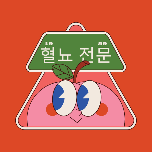 이효진여성의원 강남본점
