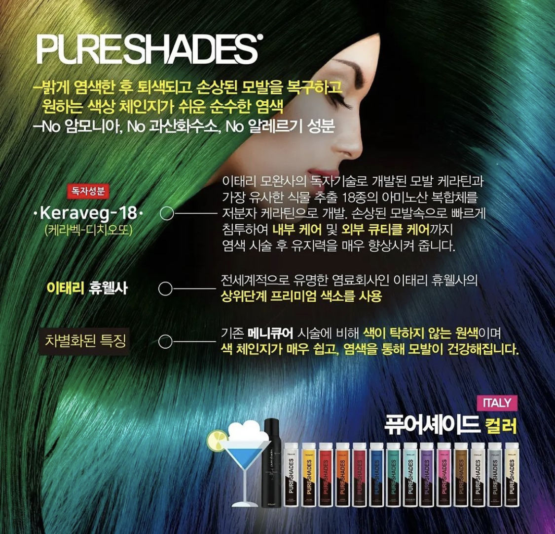 이벤트헤어살롱
