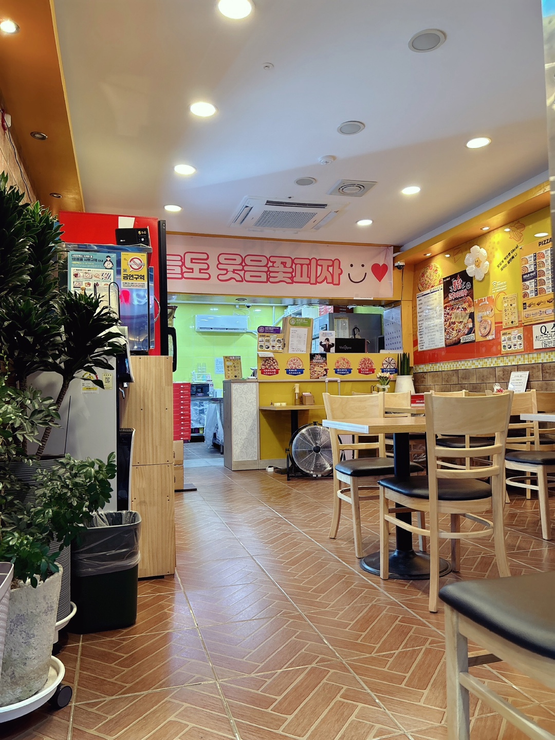피자스쿨 광주첨단2지구점