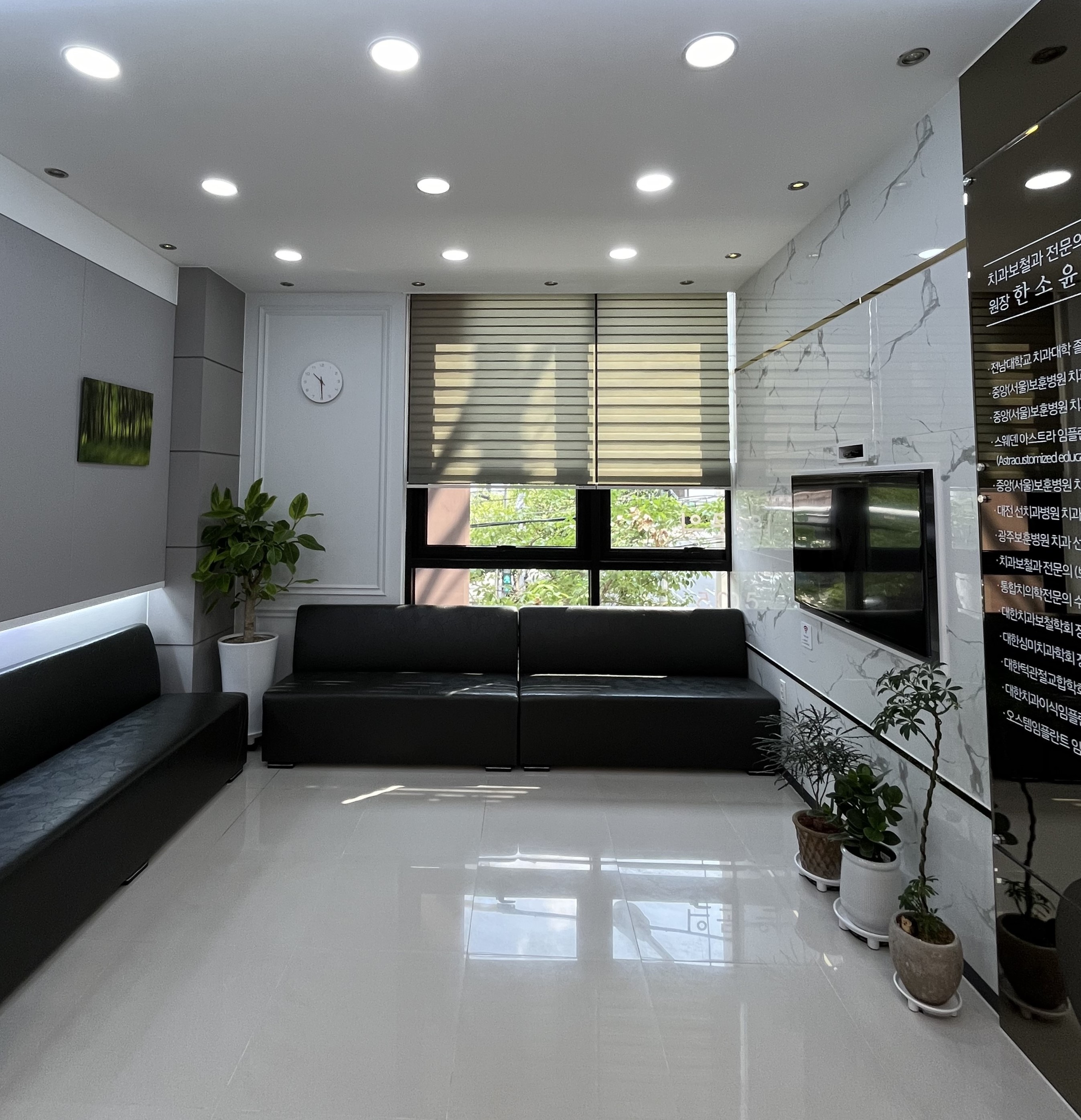 한치과의원 대표 이미지