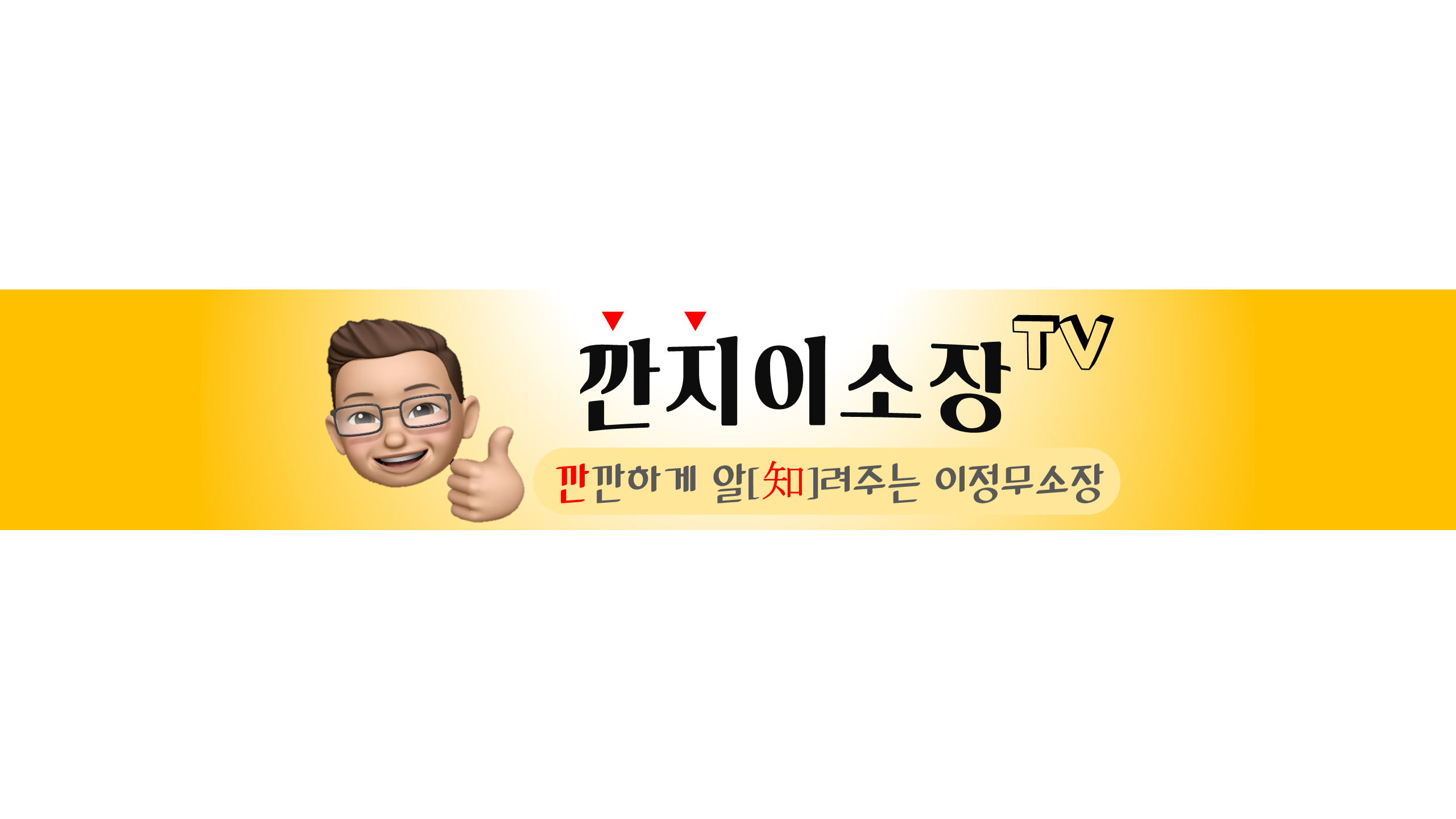 부동산1번지경대공인중개사사무소
