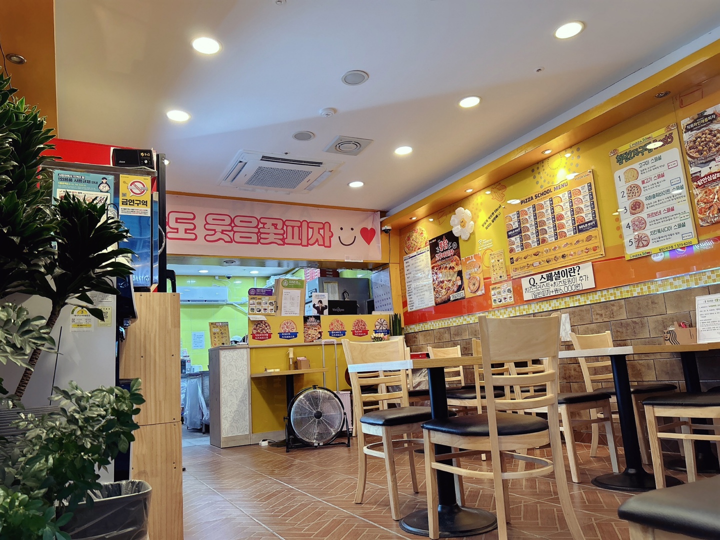 피자스쿨 광주첨단2지구점