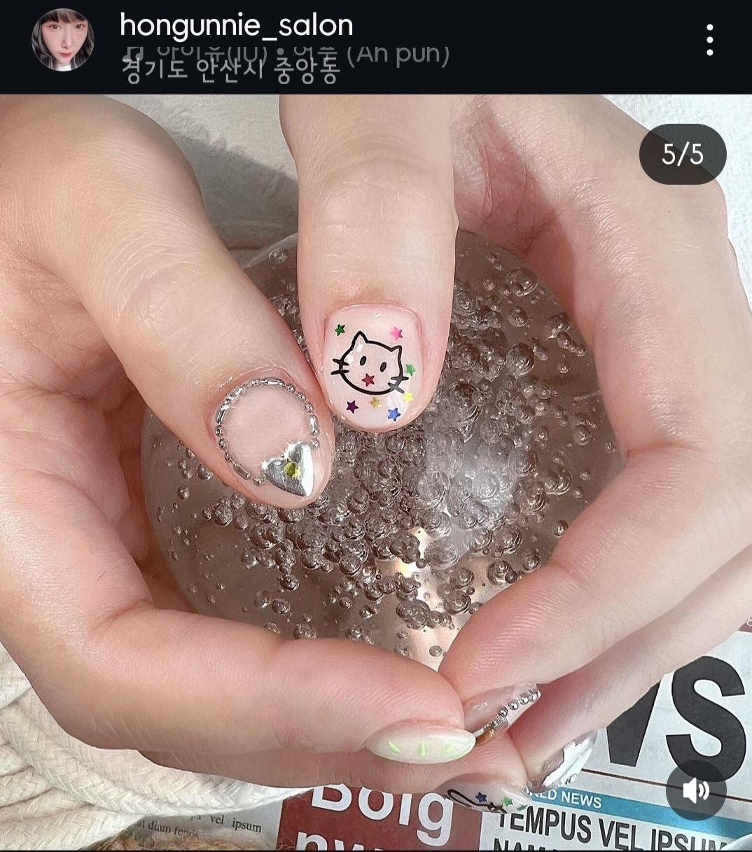 홍언니네일슈가링왁싱안산점