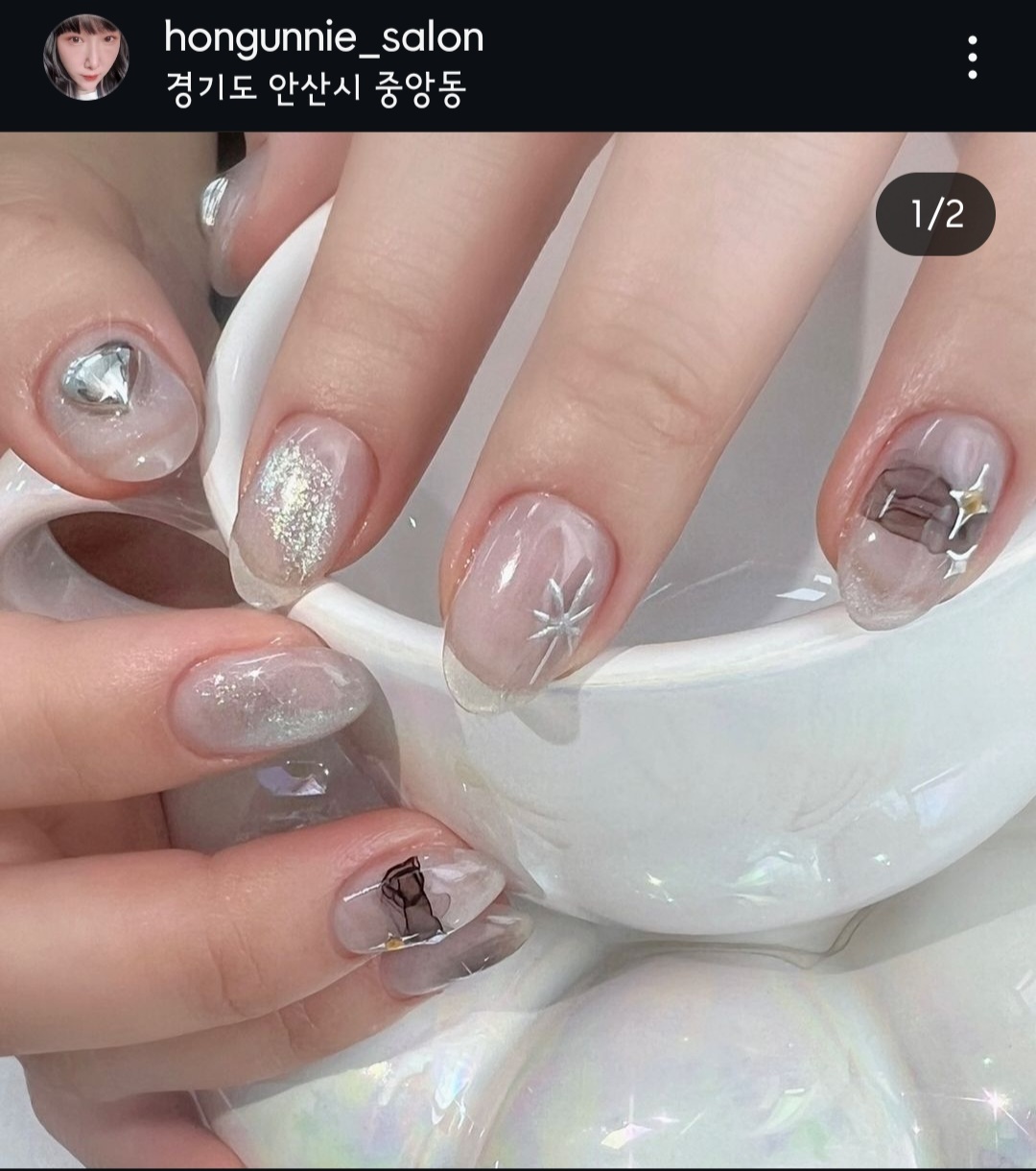 홍언니네일슈가링왁싱안산점