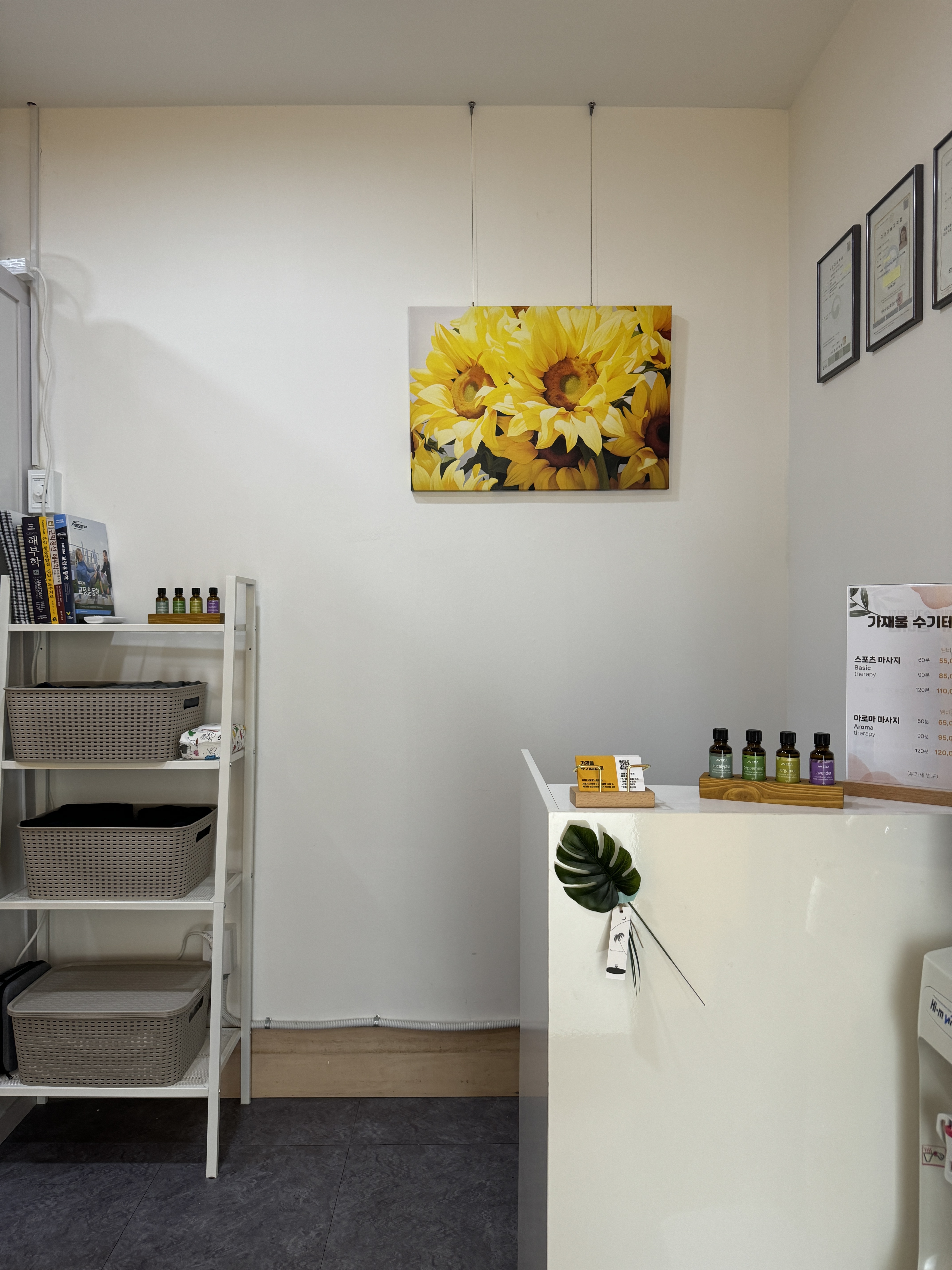 가재울 수기테라피 photo 4