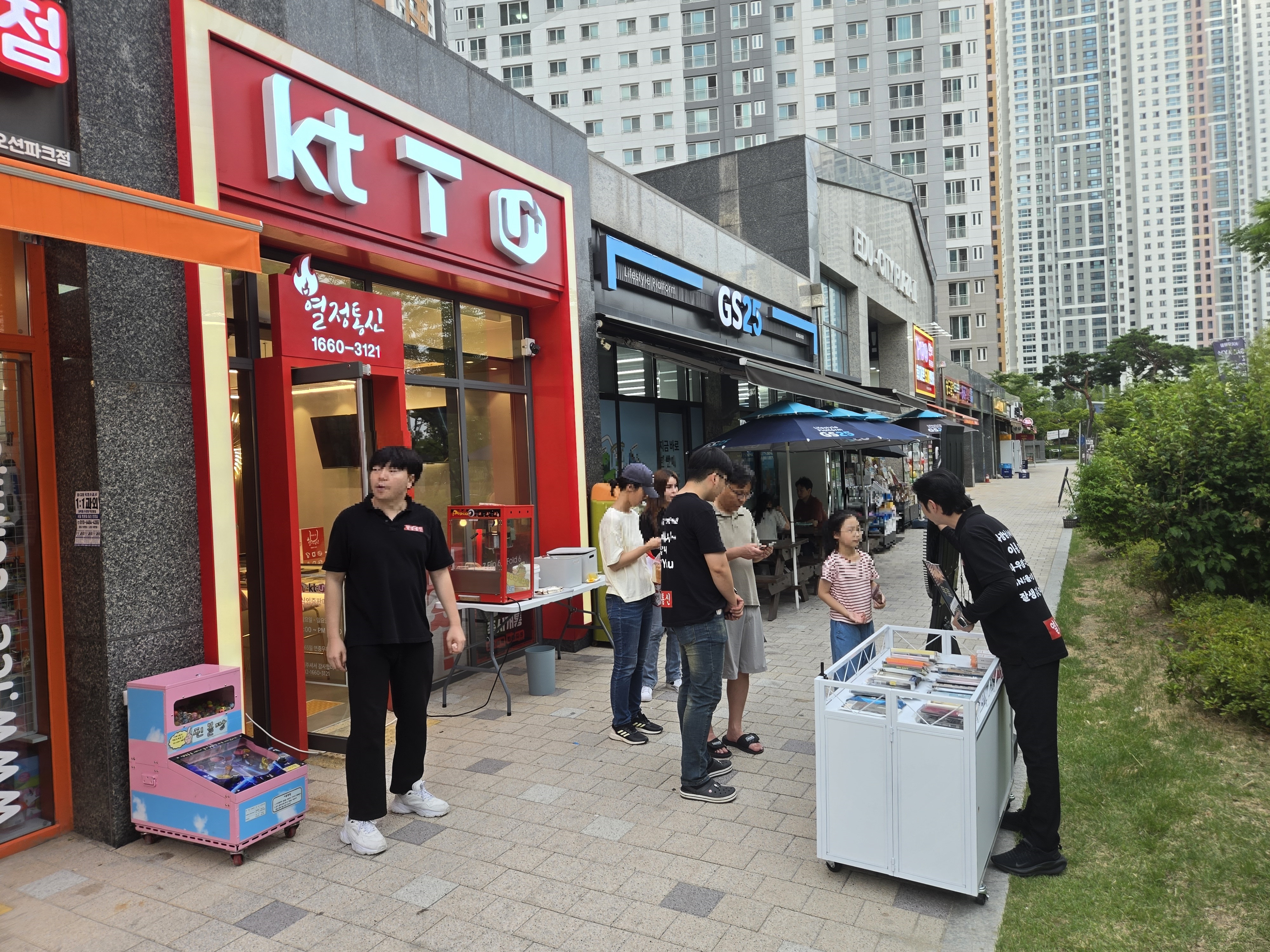휴대폰성지 열정통신2호점