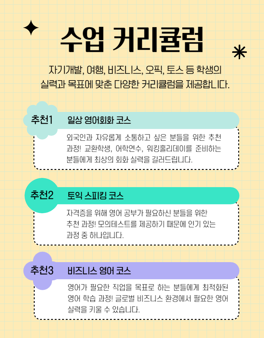 예리엘잉글리쉬