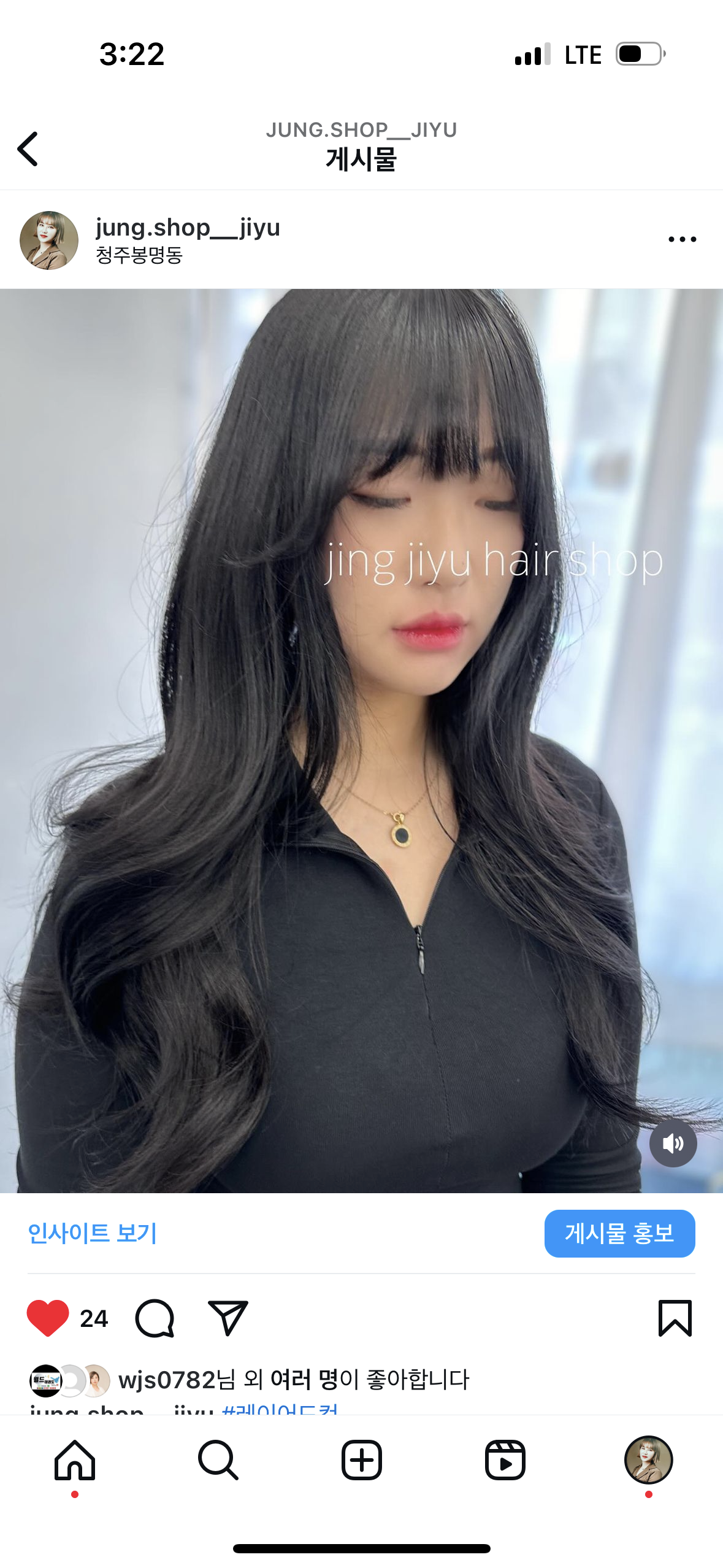 정지유헤어샵