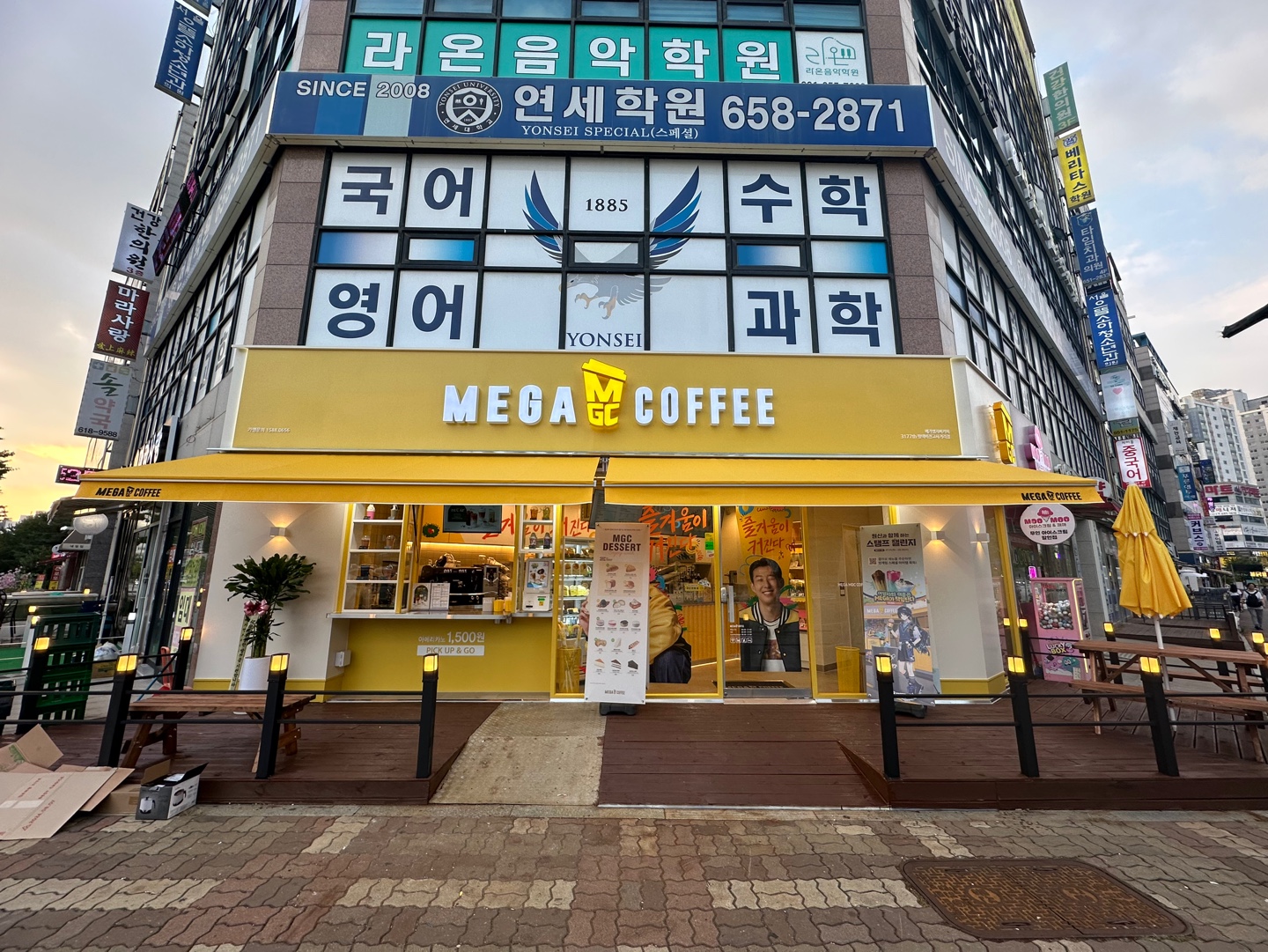 메가MGC커피 평택비전고사거리점