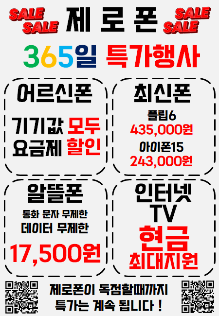 제이에이치시흥통신