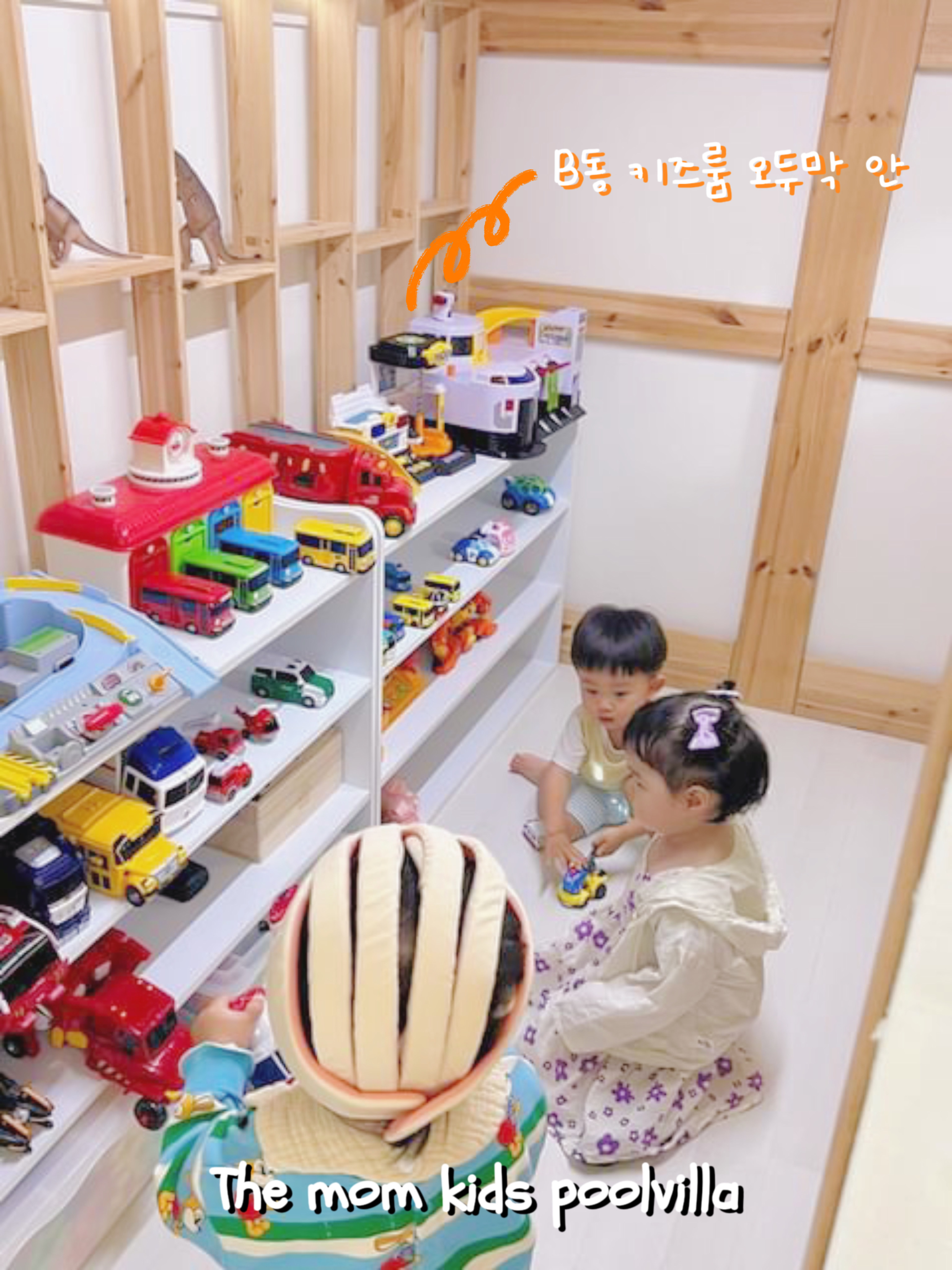 더맘키즈풀빌라