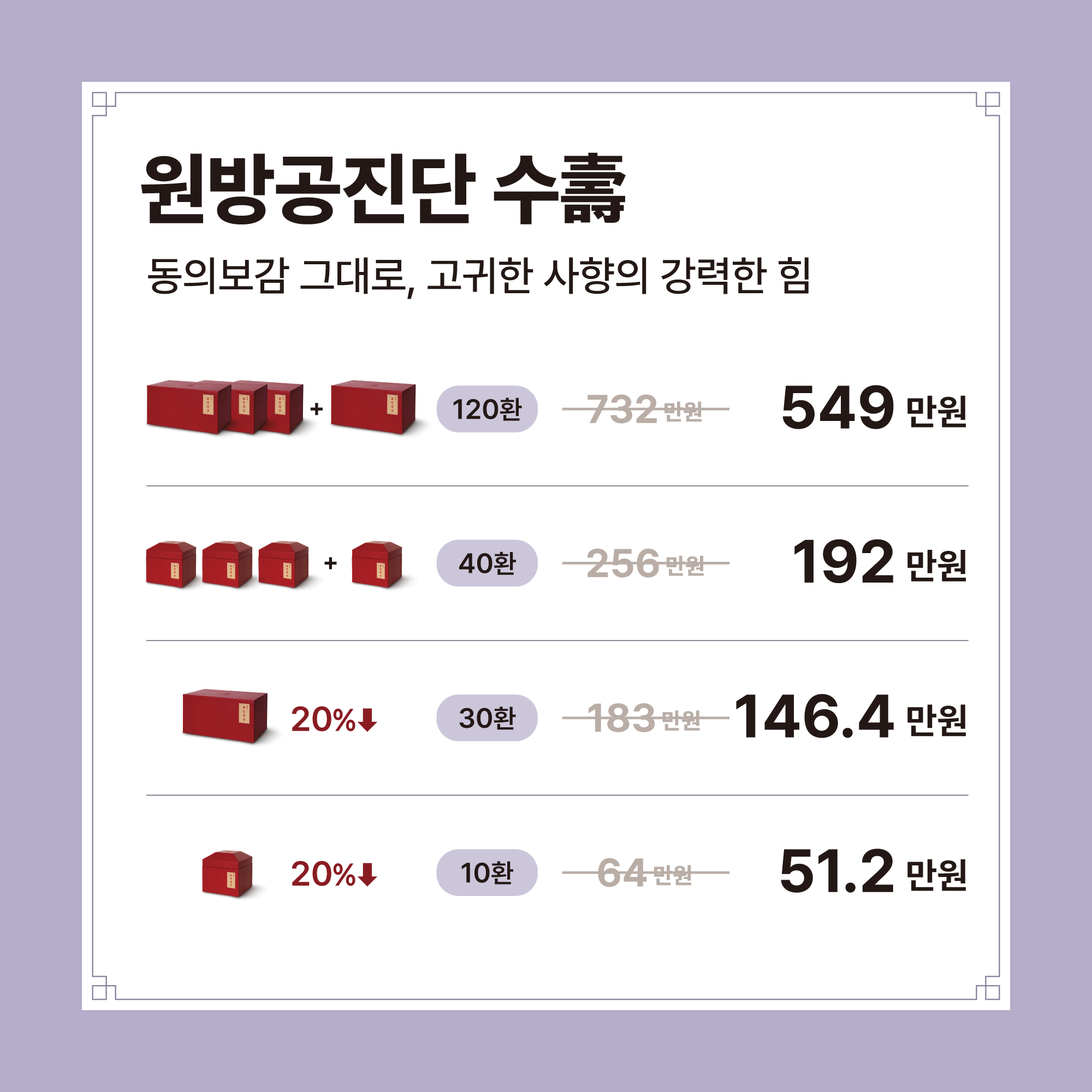 바른한의원