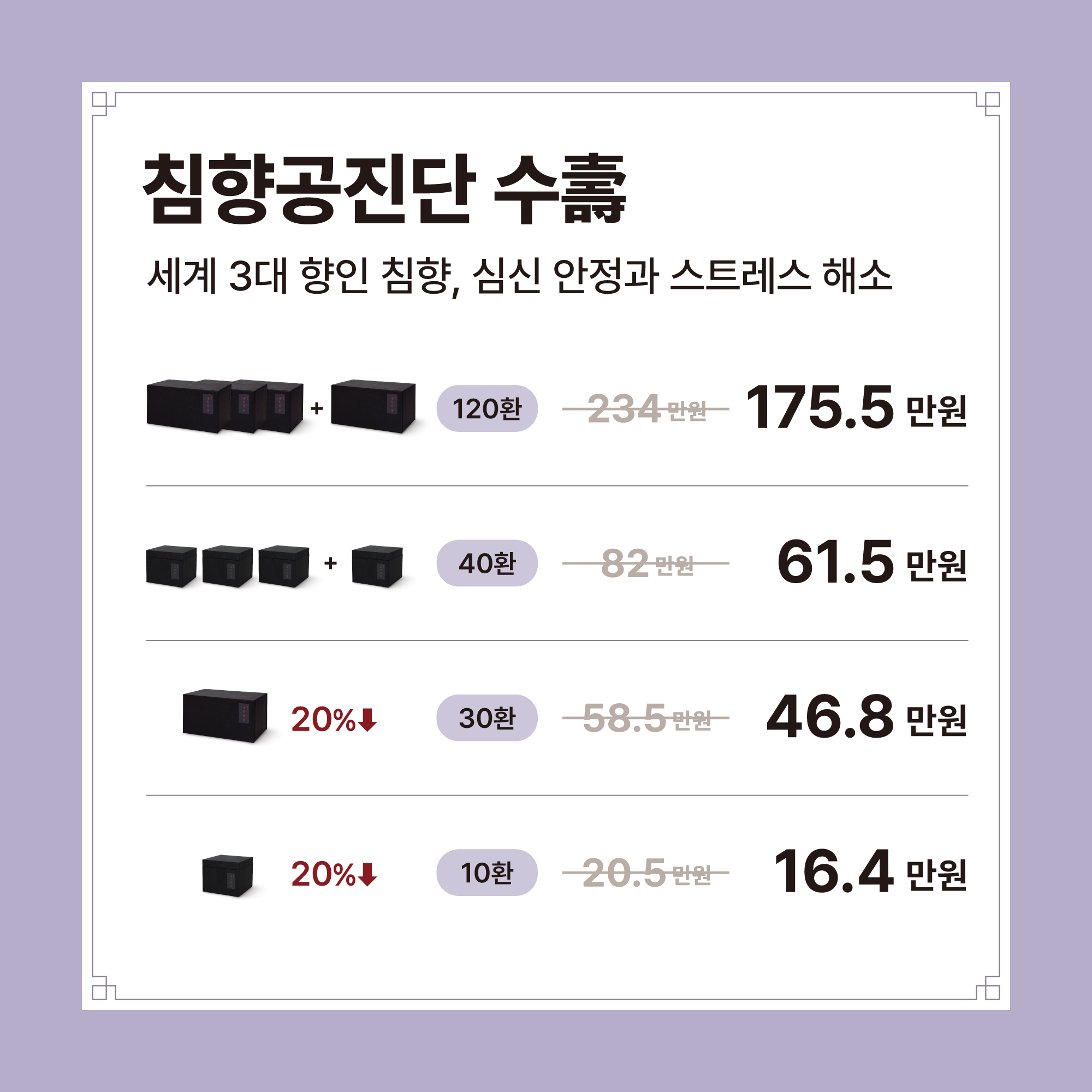 바른한의원