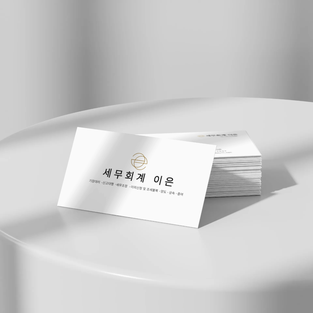 세무회계 이은 대표 이미지